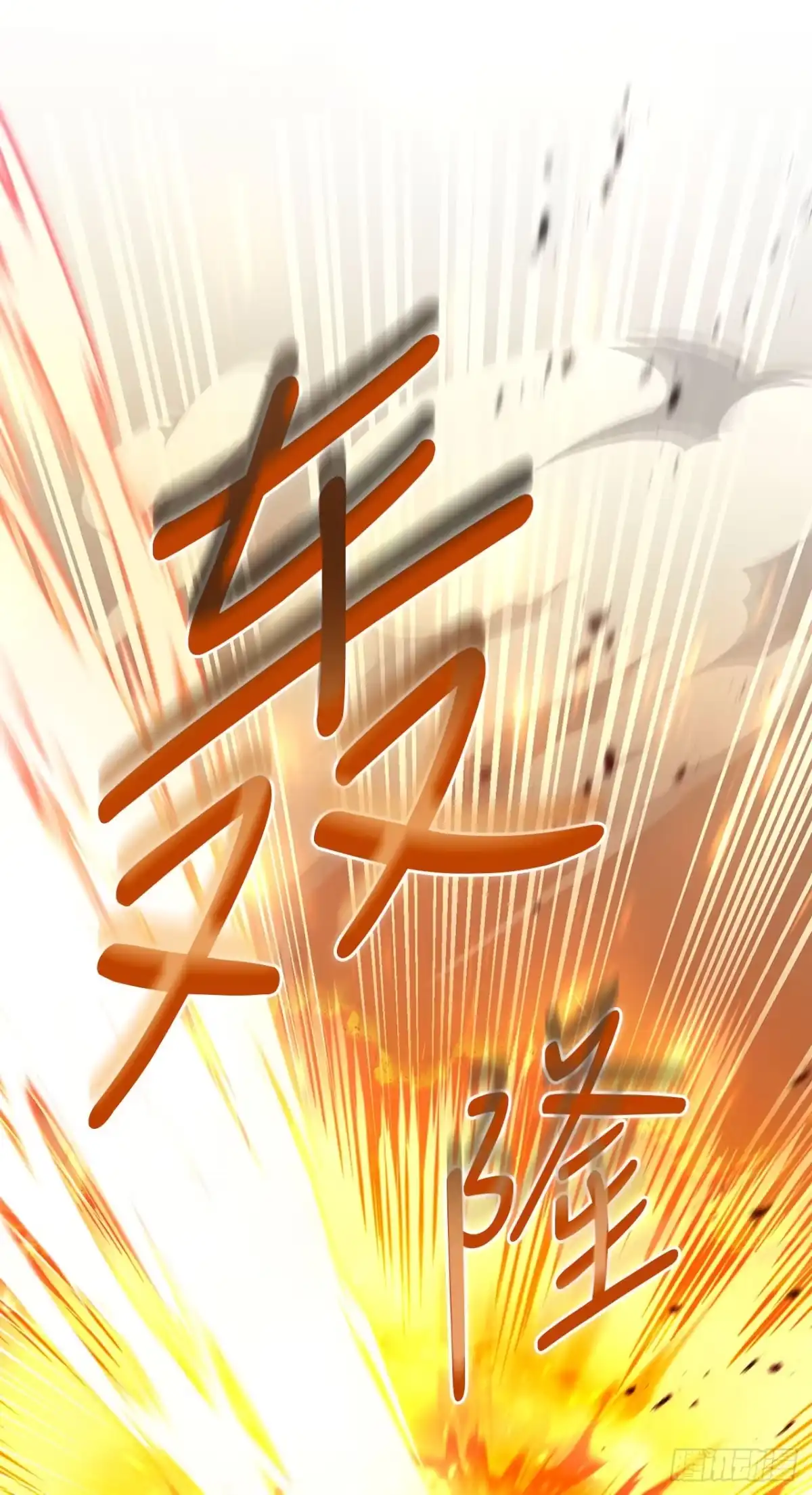 《我洗劫了魔神的仓库》39.精灵登场 第81页