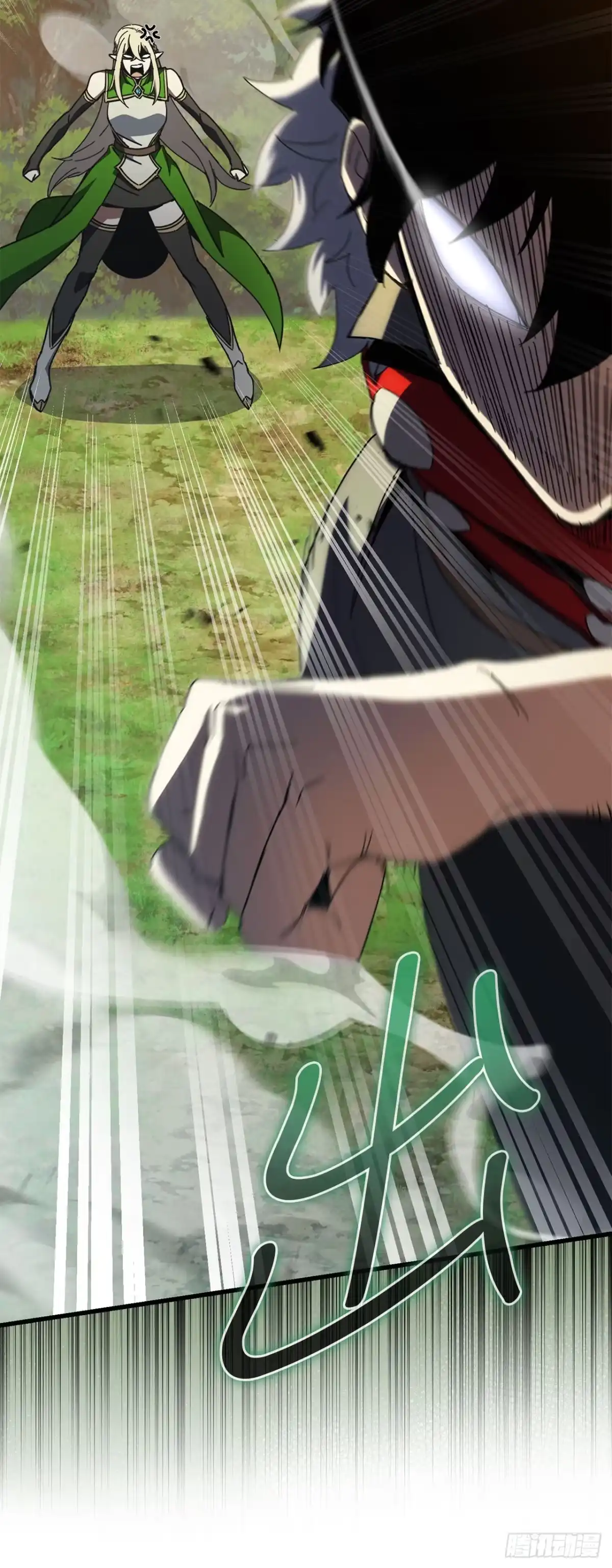《我洗劫了魔神的仓库》39.精灵登场 第68页