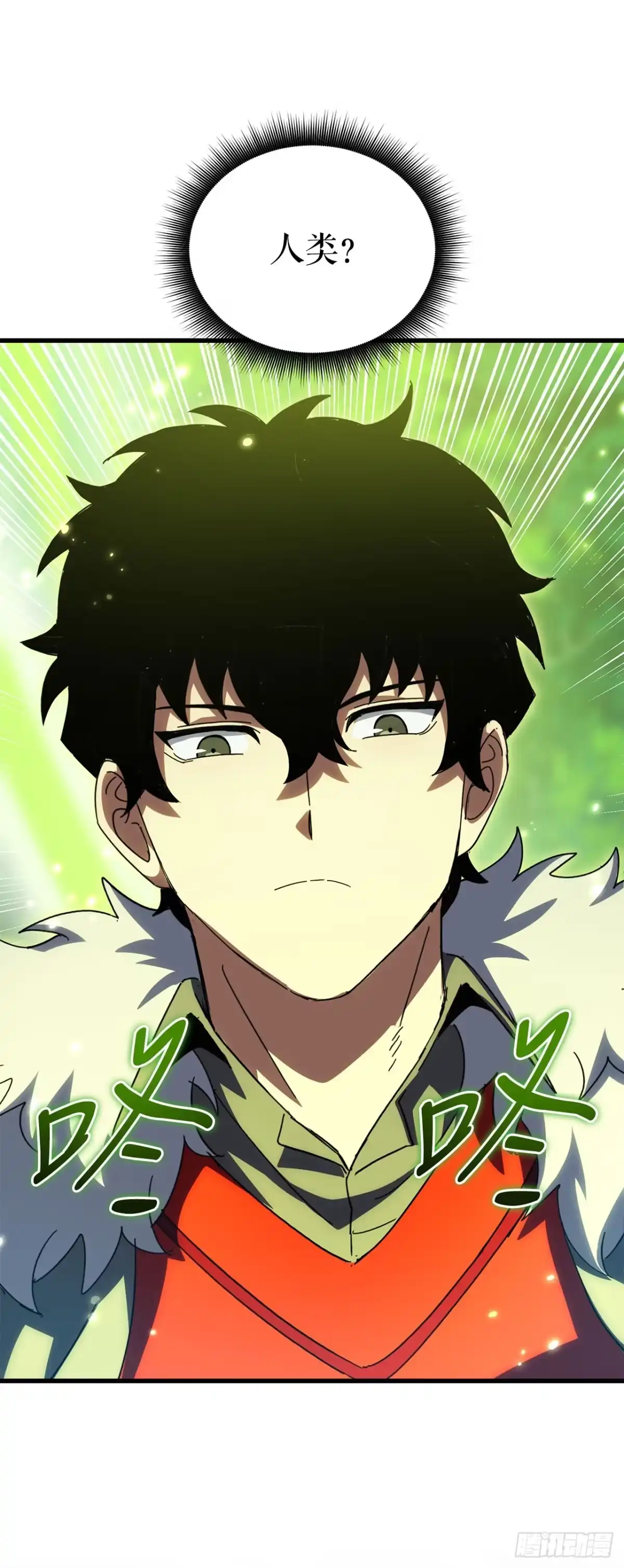 《我洗劫了魔神的仓库》39.精灵登场 第37页