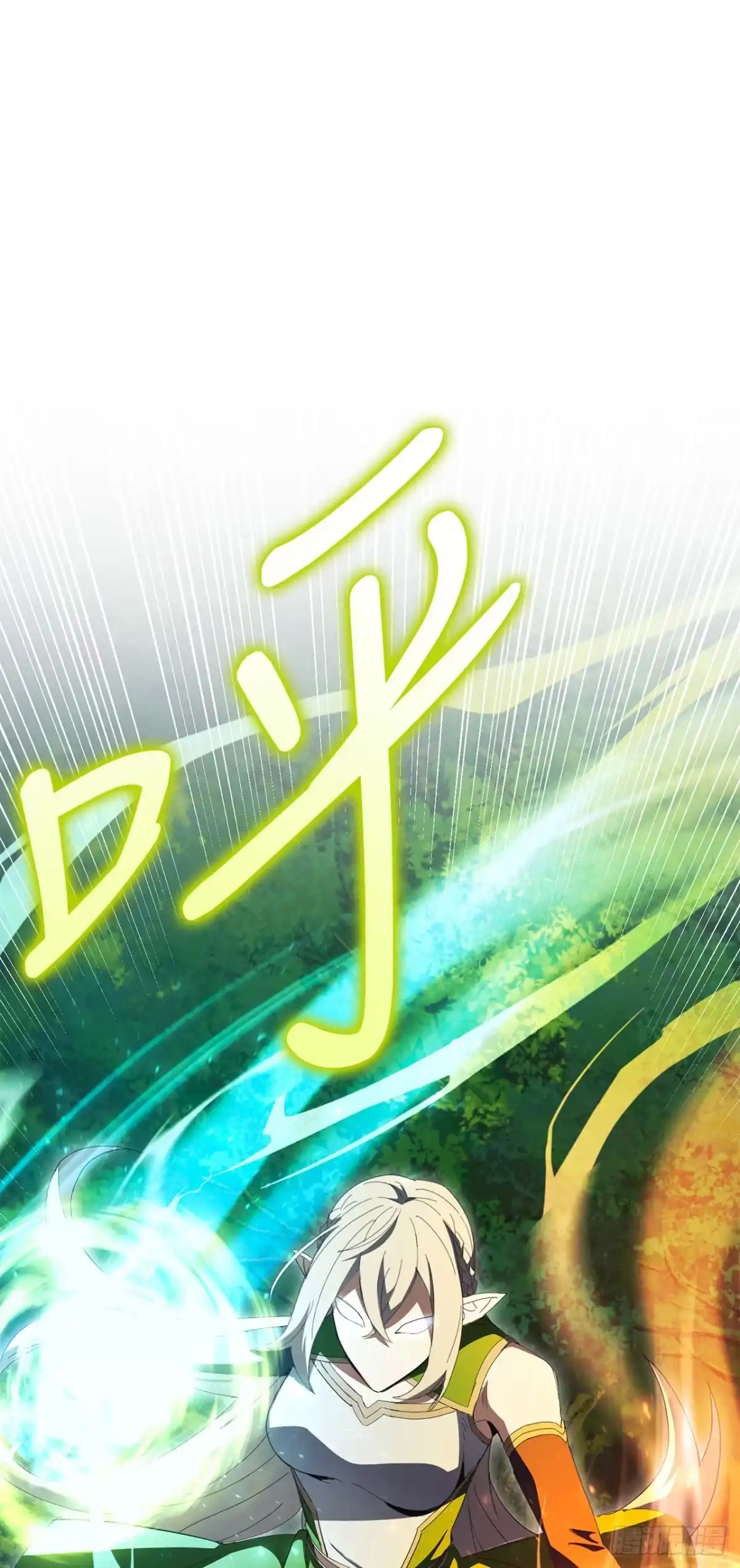 《我洗劫了魔神的仓库》39.精灵登场 第1页