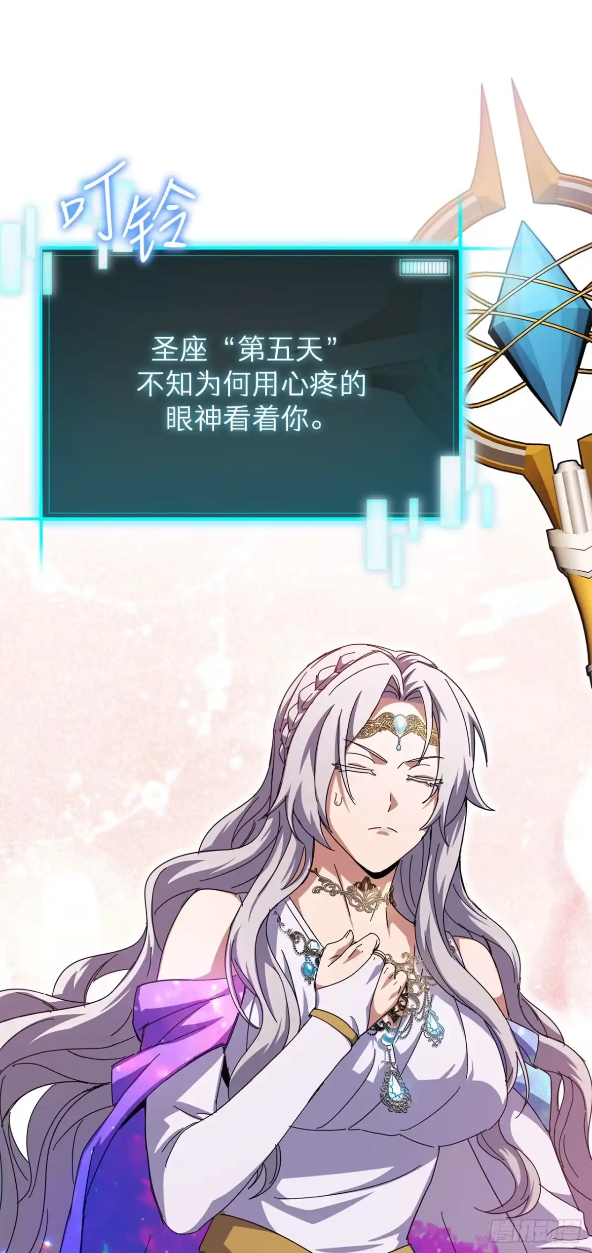 《我洗劫了魔神的仓库》39.精灵登场 第20页