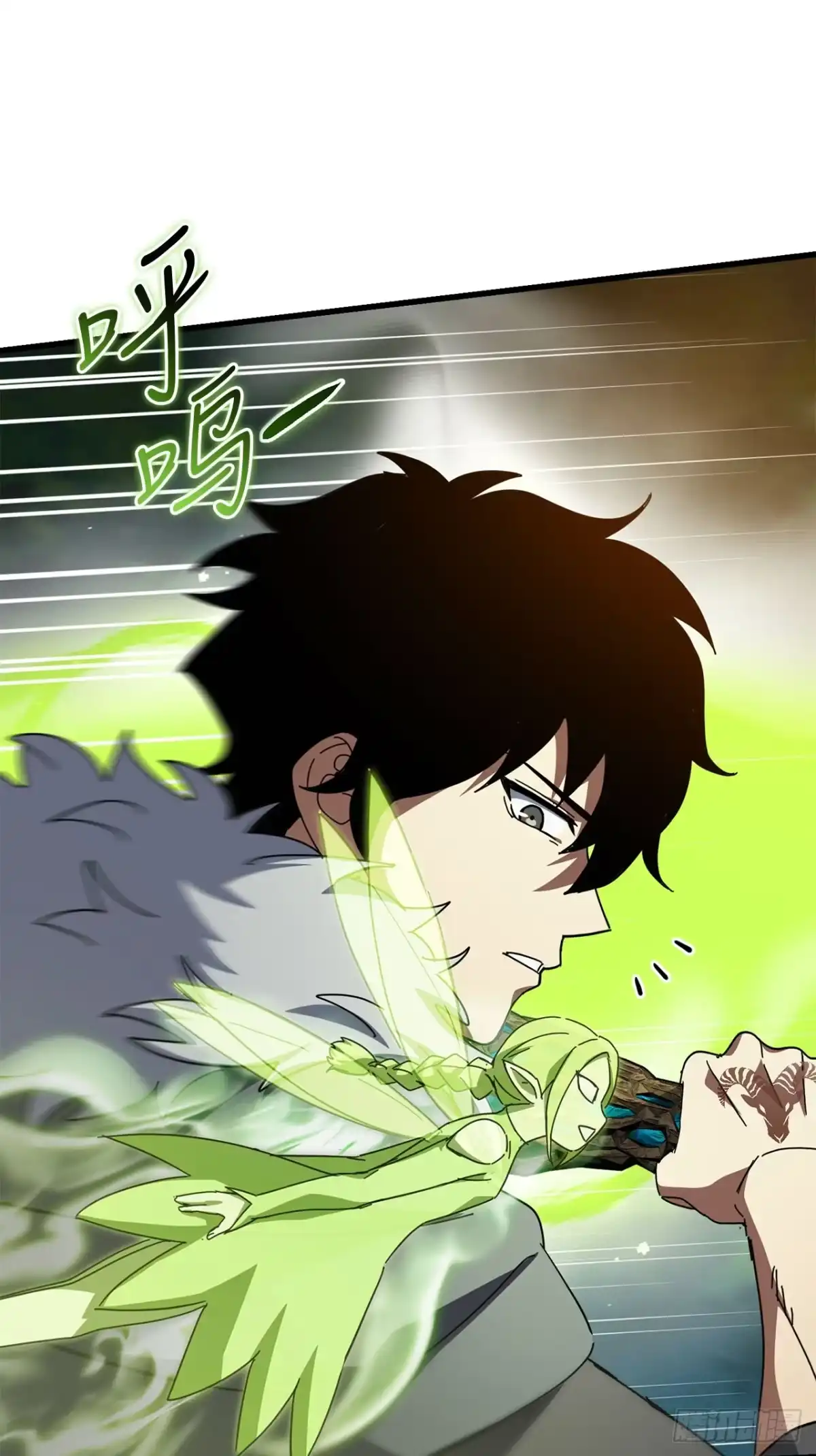 《我洗劫了魔神的仓库》39.精灵登场 第73页