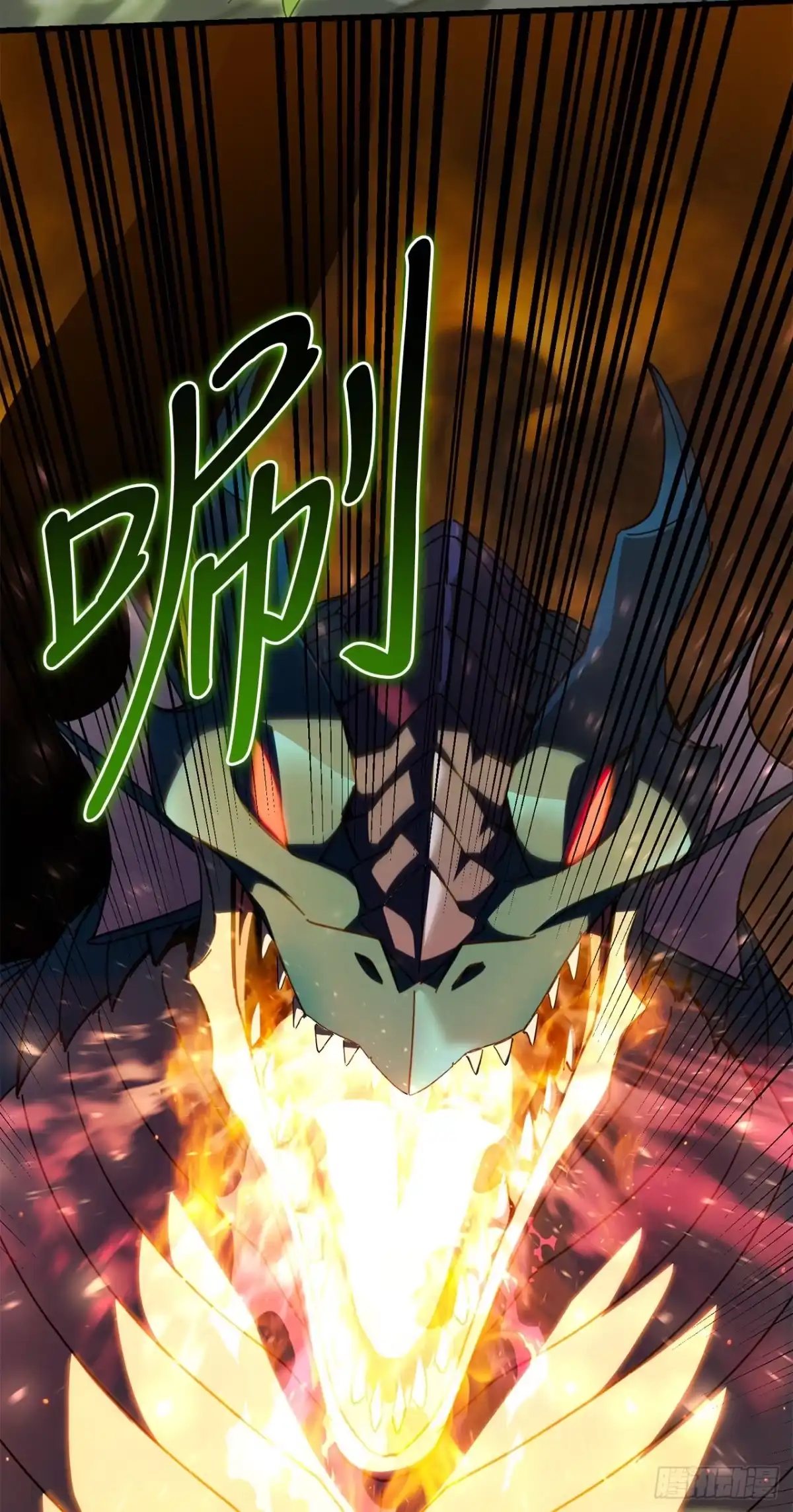 《我洗劫了魔神的仓库》39.精灵登场 第74页