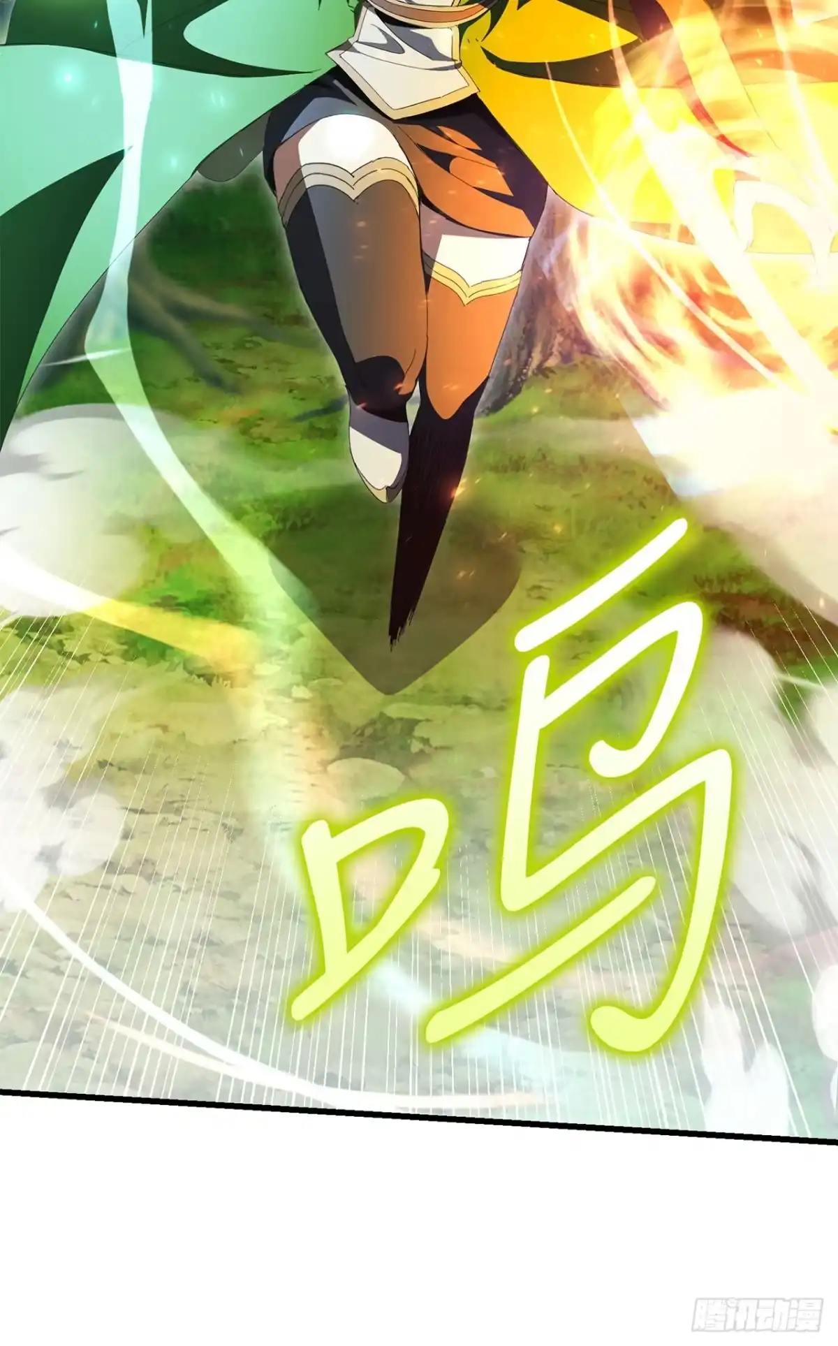 《我洗劫了魔神的仓库》39.精灵登场 第2页