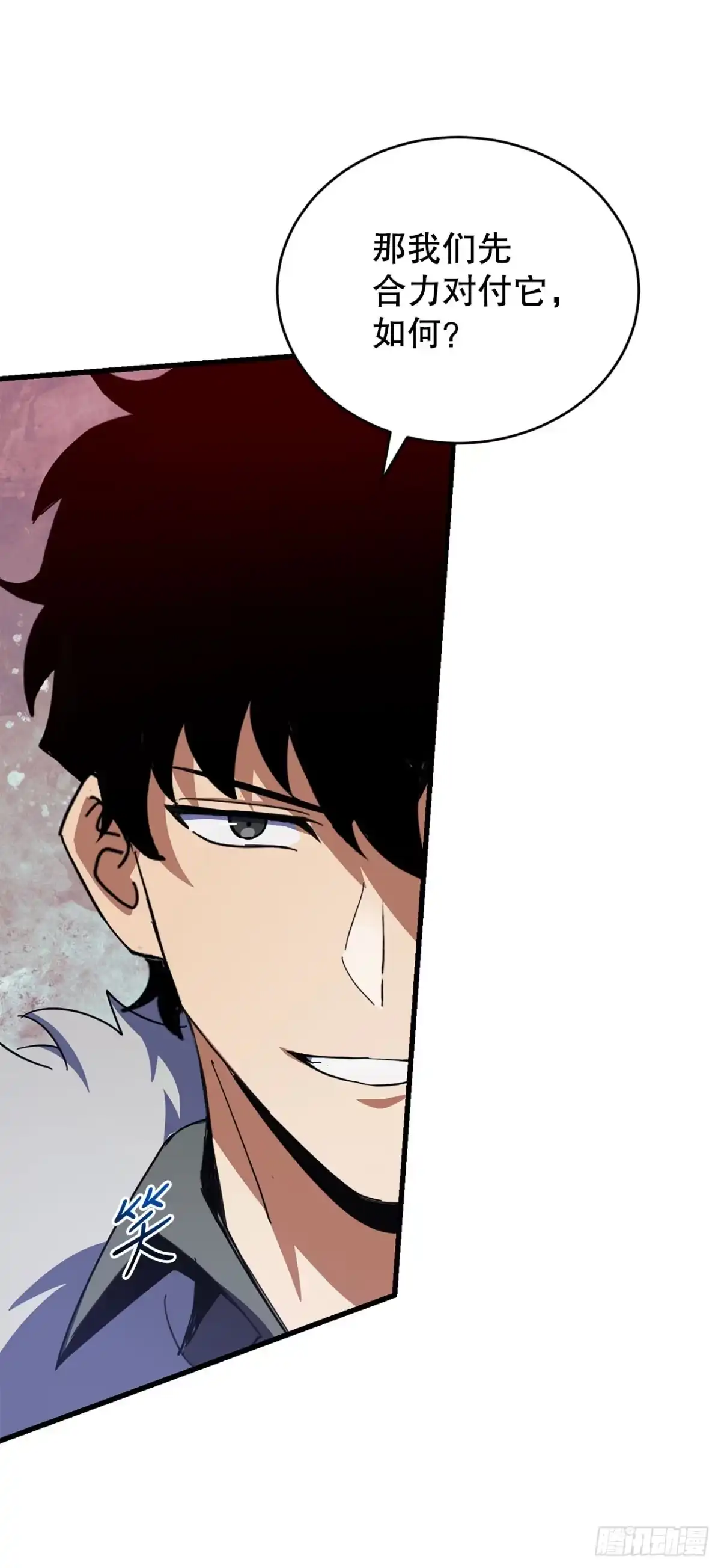 《我洗劫了魔神的仓库》39.精灵登场 第47页
