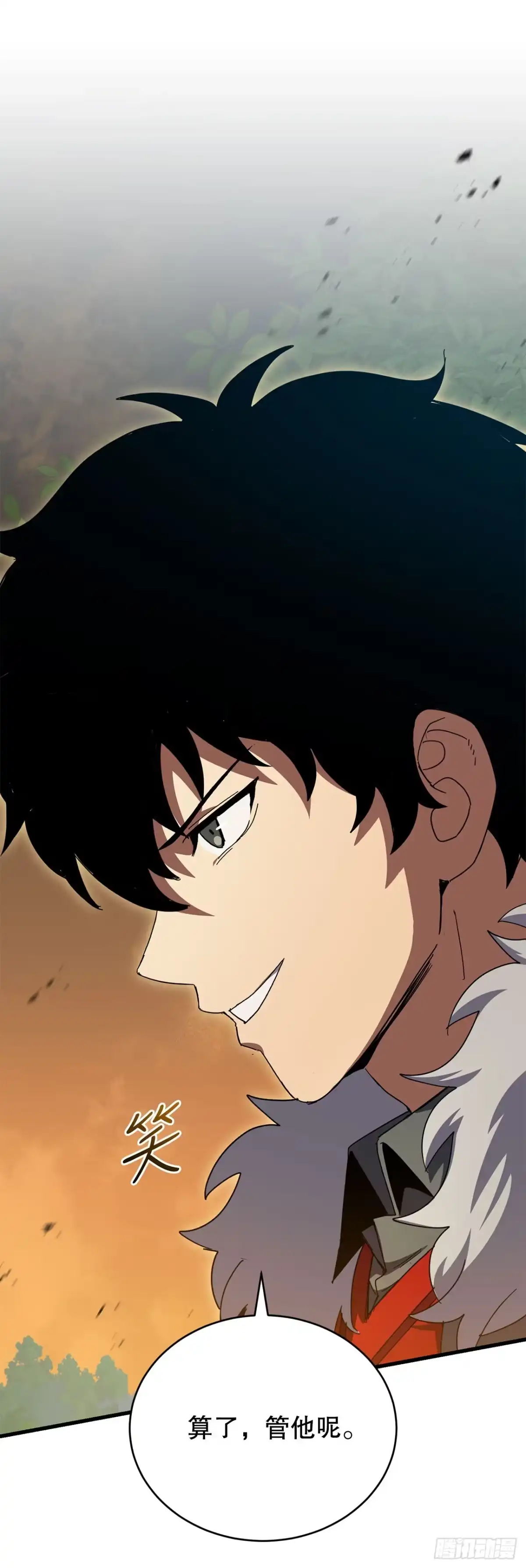 《我洗劫了魔神的仓库》39.精灵登场 第11页