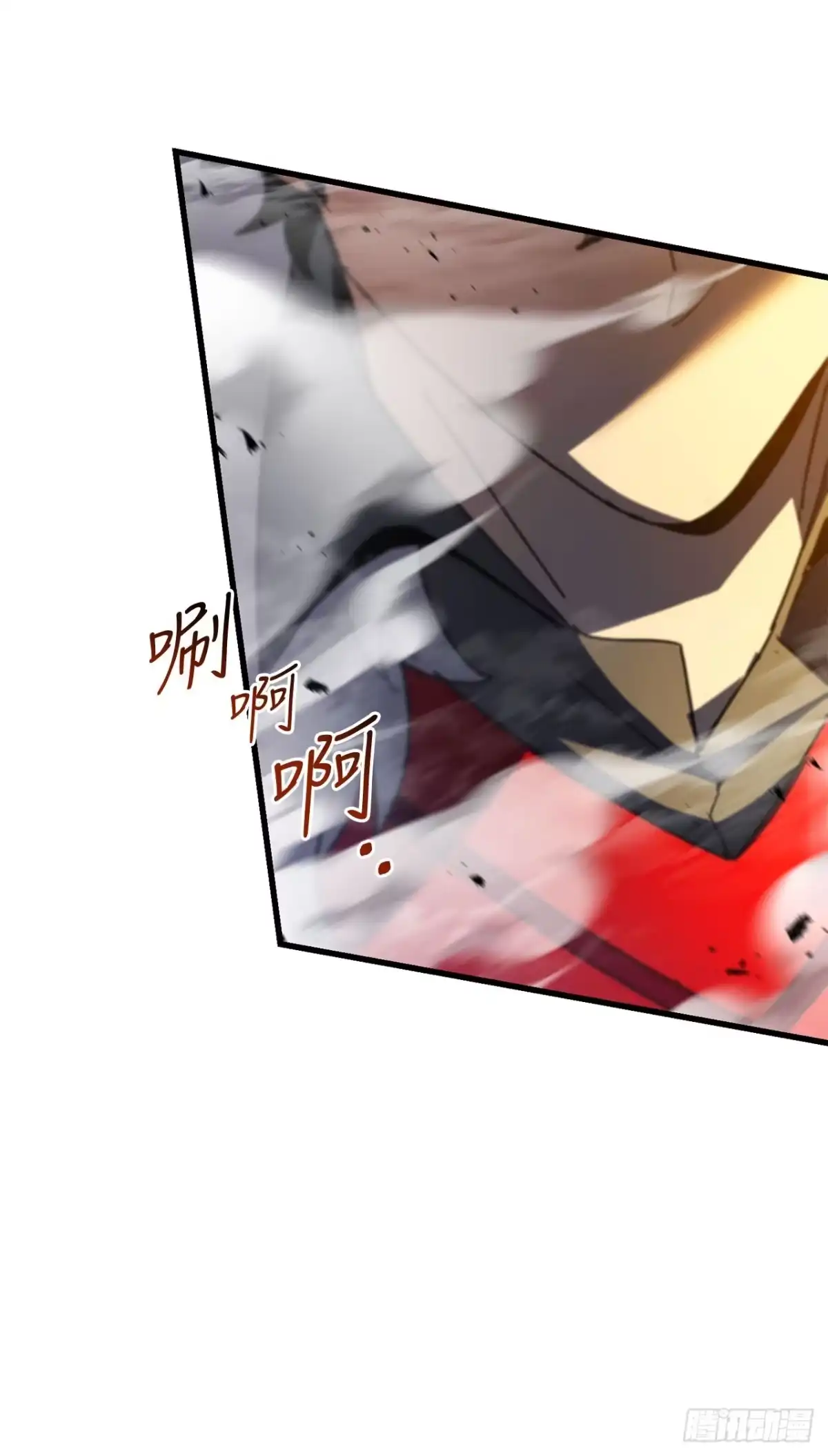 《我洗劫了魔神的仓库》40.棘手的敌人 第5页