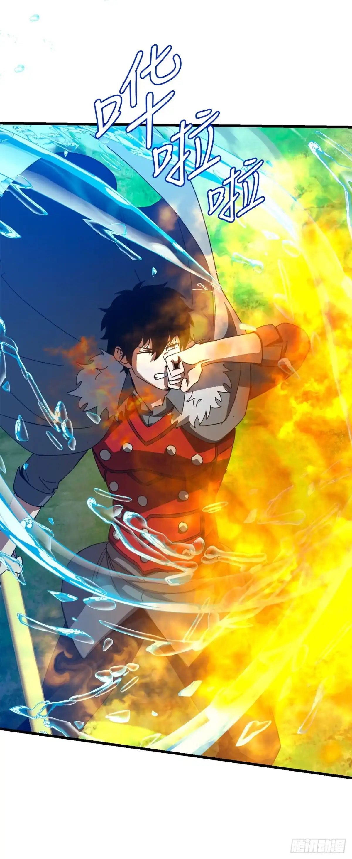 《我洗劫了魔神的仓库》40.棘手的敌人 第54页