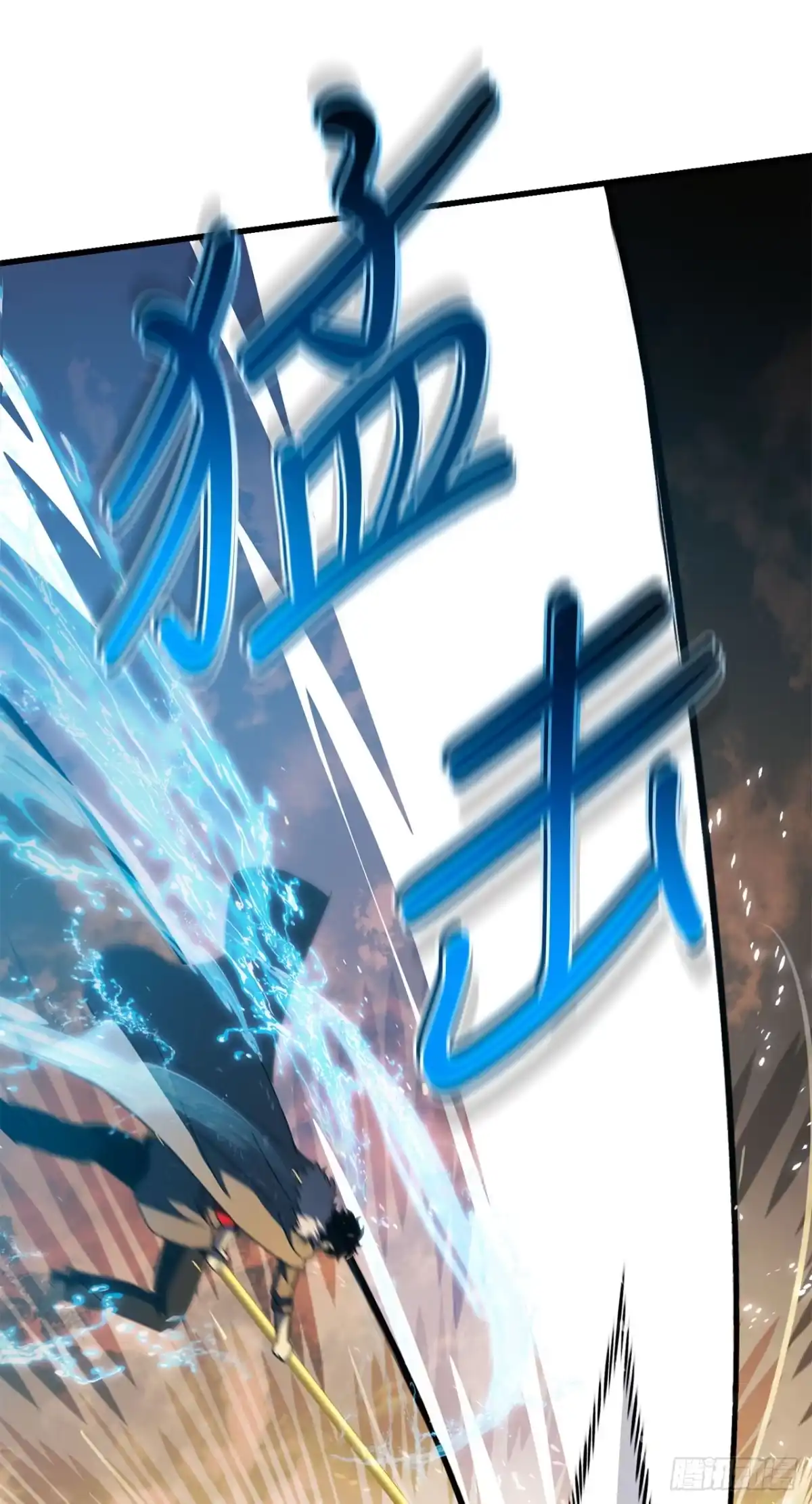 《我洗劫了魔神的仓库》40.棘手的敌人 第57页