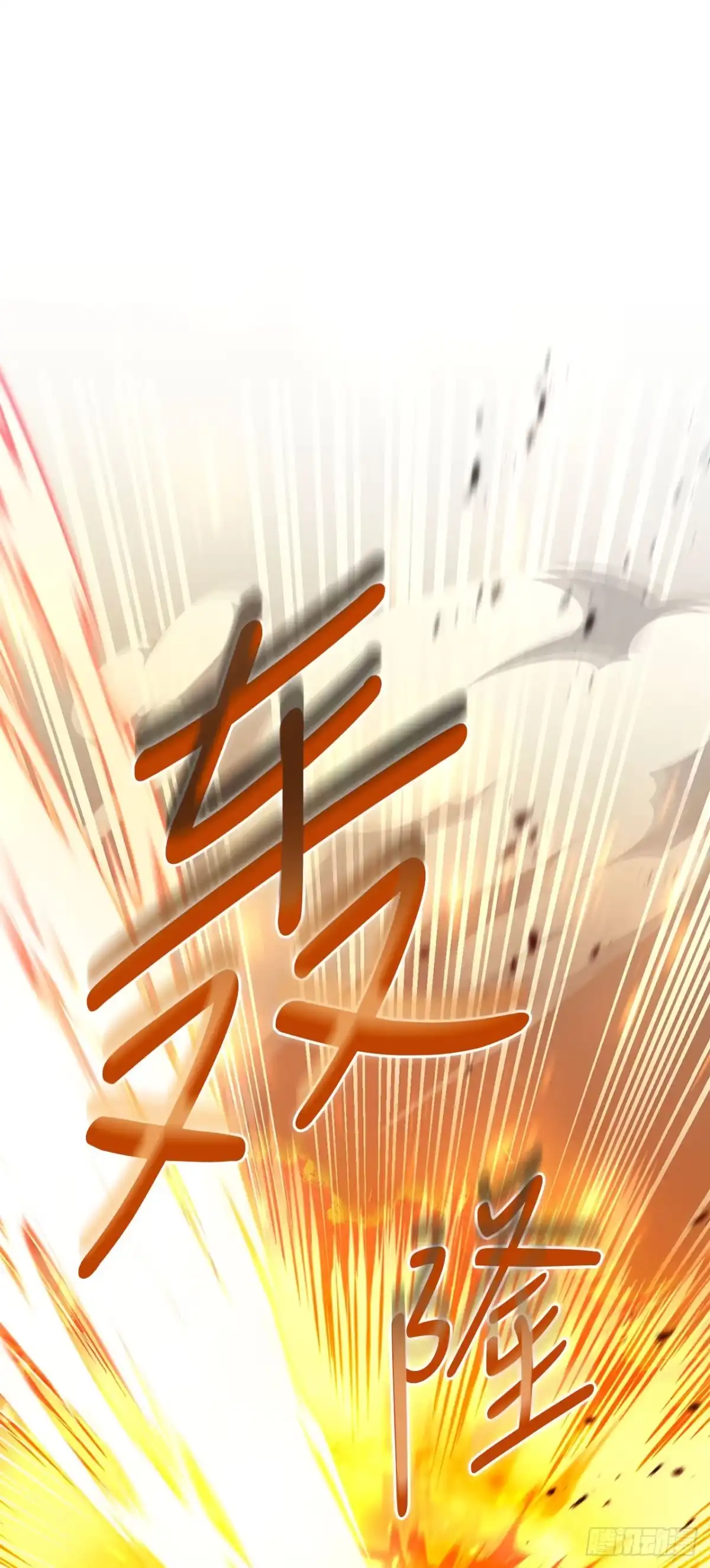 《我洗劫了魔神的仓库》40.棘手的敌人 第1页