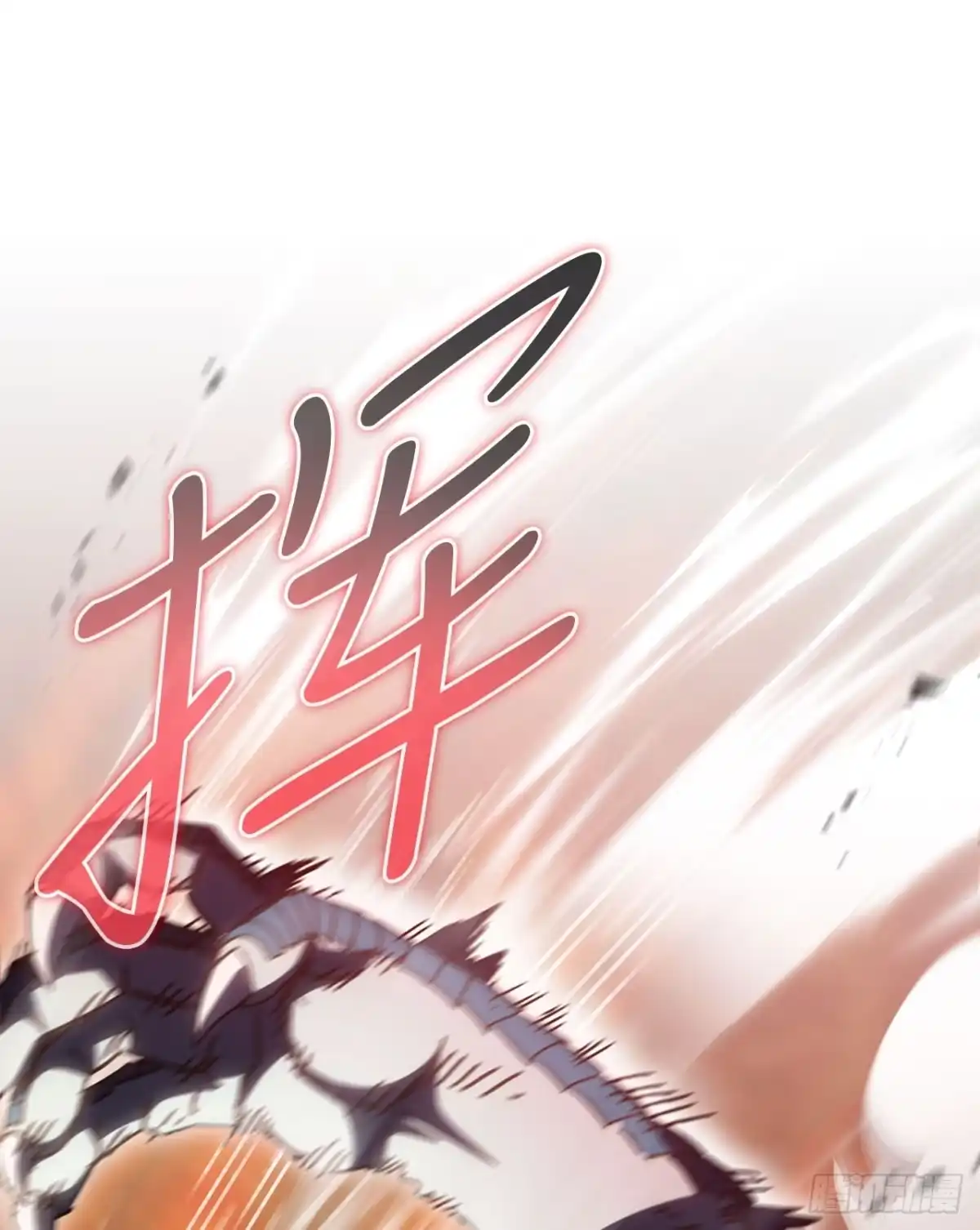 《我洗劫了魔神的仓库》40.棘手的敌人 第32页