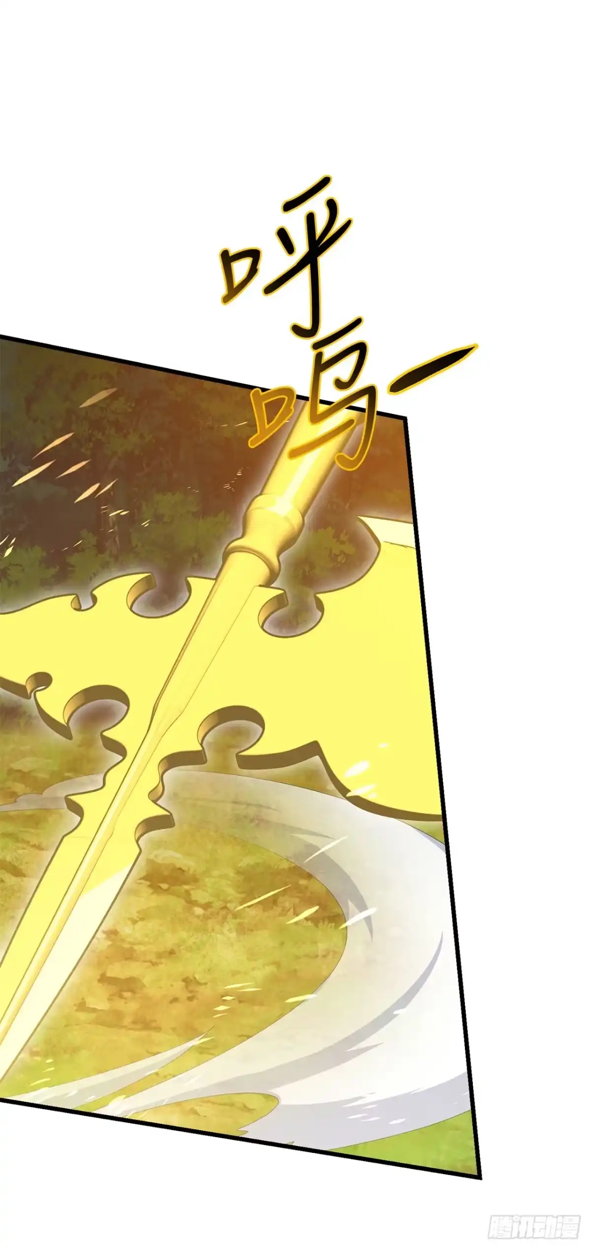 《我洗劫了魔神的仓库》40.棘手的敌人 第43页