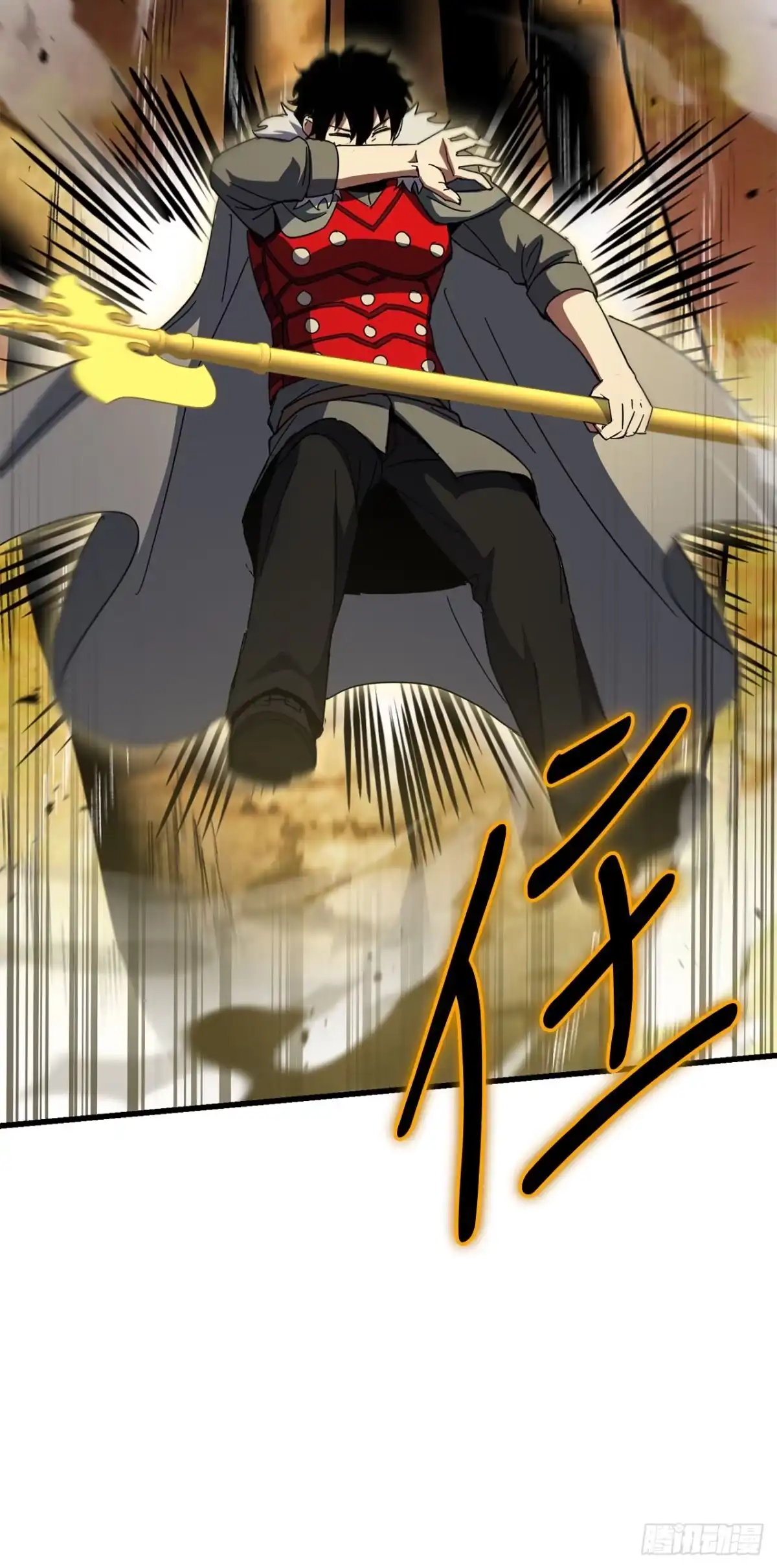 《我洗劫了魔神的仓库》40.棘手的敌人 第70页