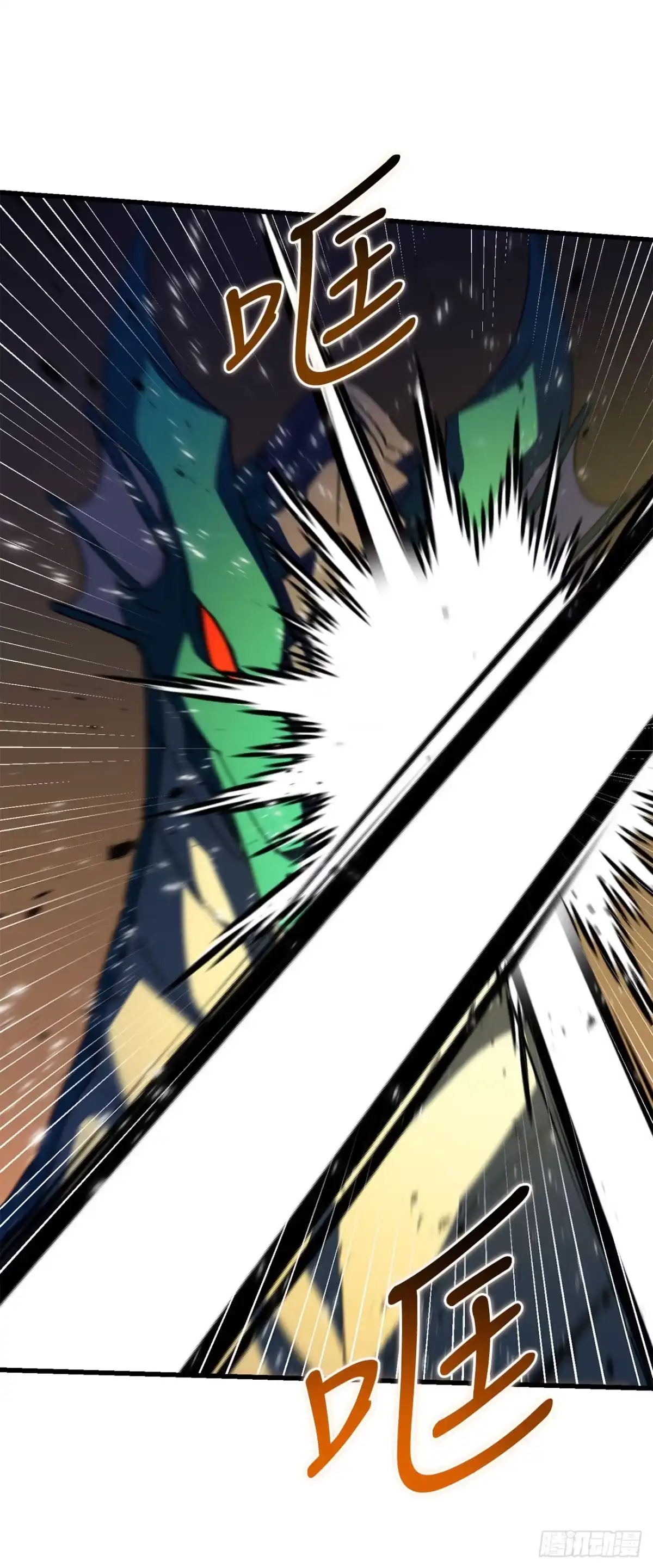 《我洗劫了魔神的仓库》40.棘手的敌人 第59页