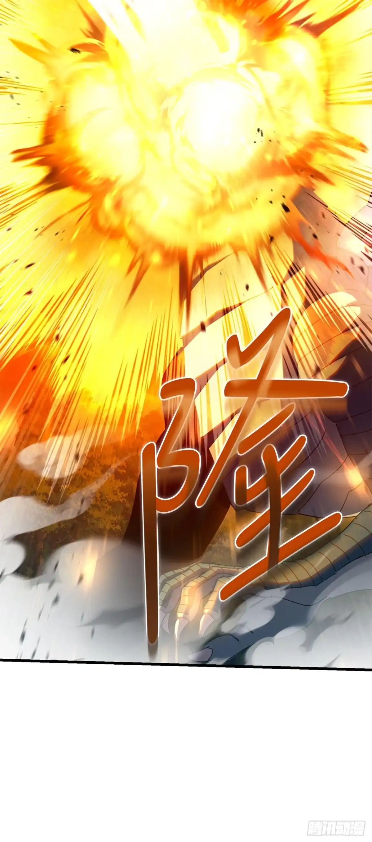《我洗劫了魔神的仓库》40.棘手的敌人 第2页
