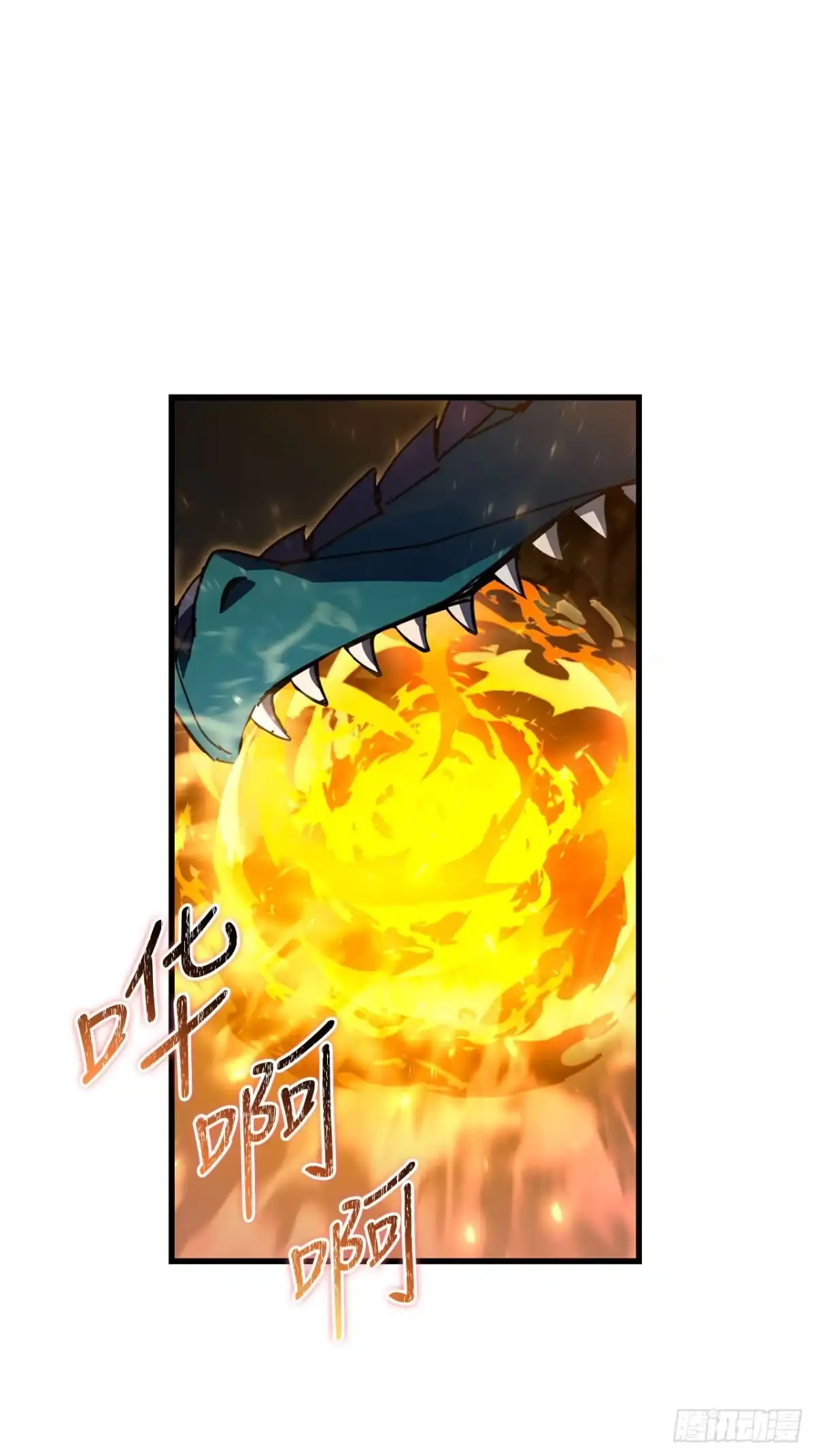 《我洗劫了魔神的仓库》40.棘手的敌人 第51页