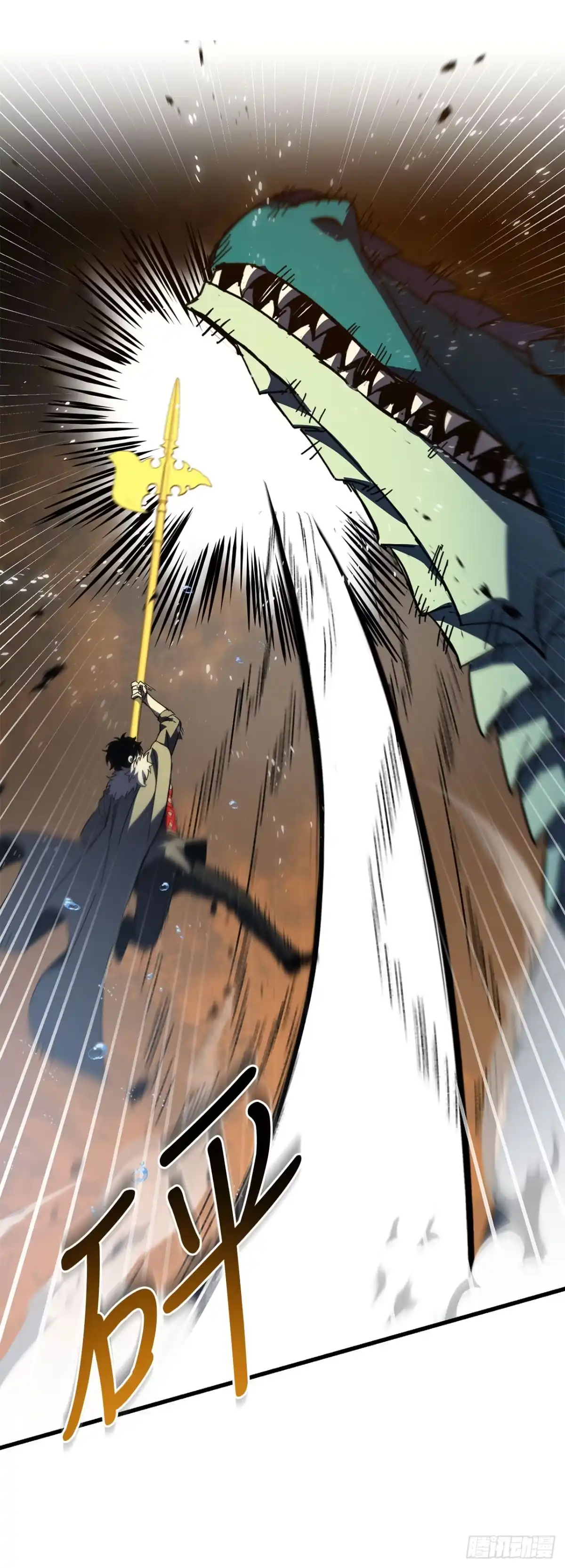《我洗劫了魔神的仓库》40.棘手的敌人 第60页