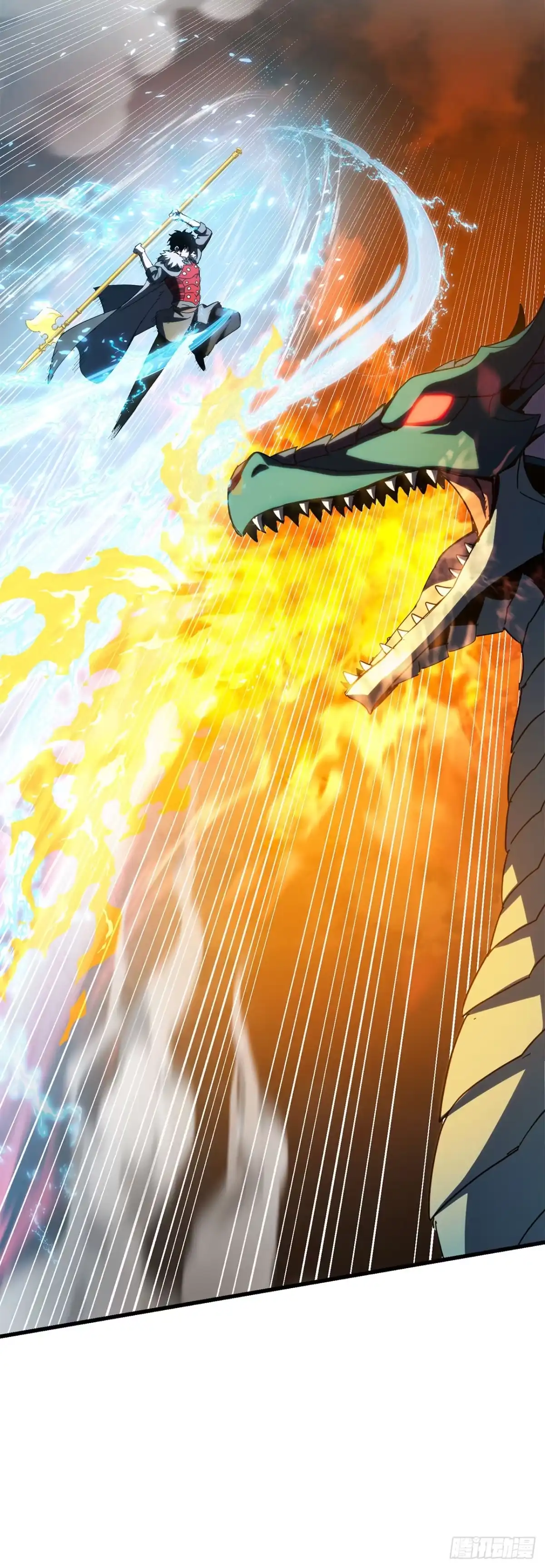 《我洗劫了魔神的仓库》40.棘手的敌人 第56页