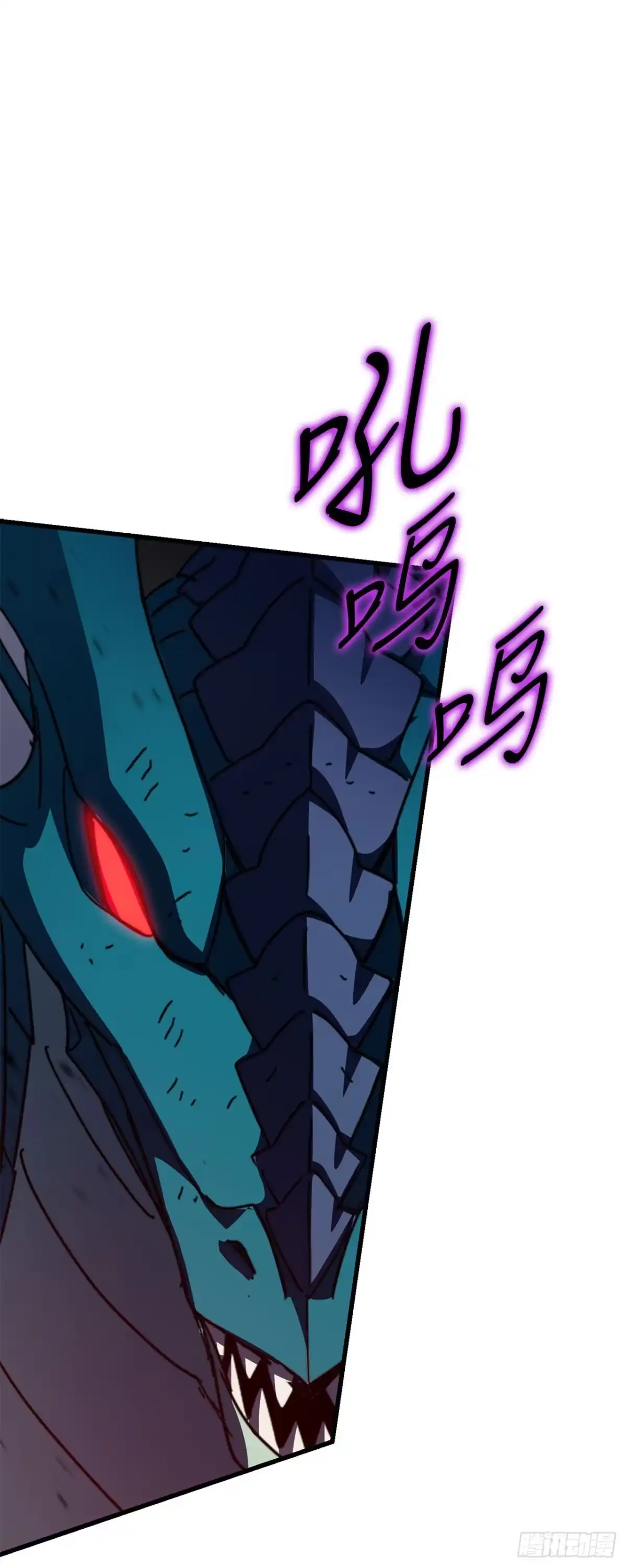 《我洗劫了魔神的仓库》40.棘手的敌人 第20页