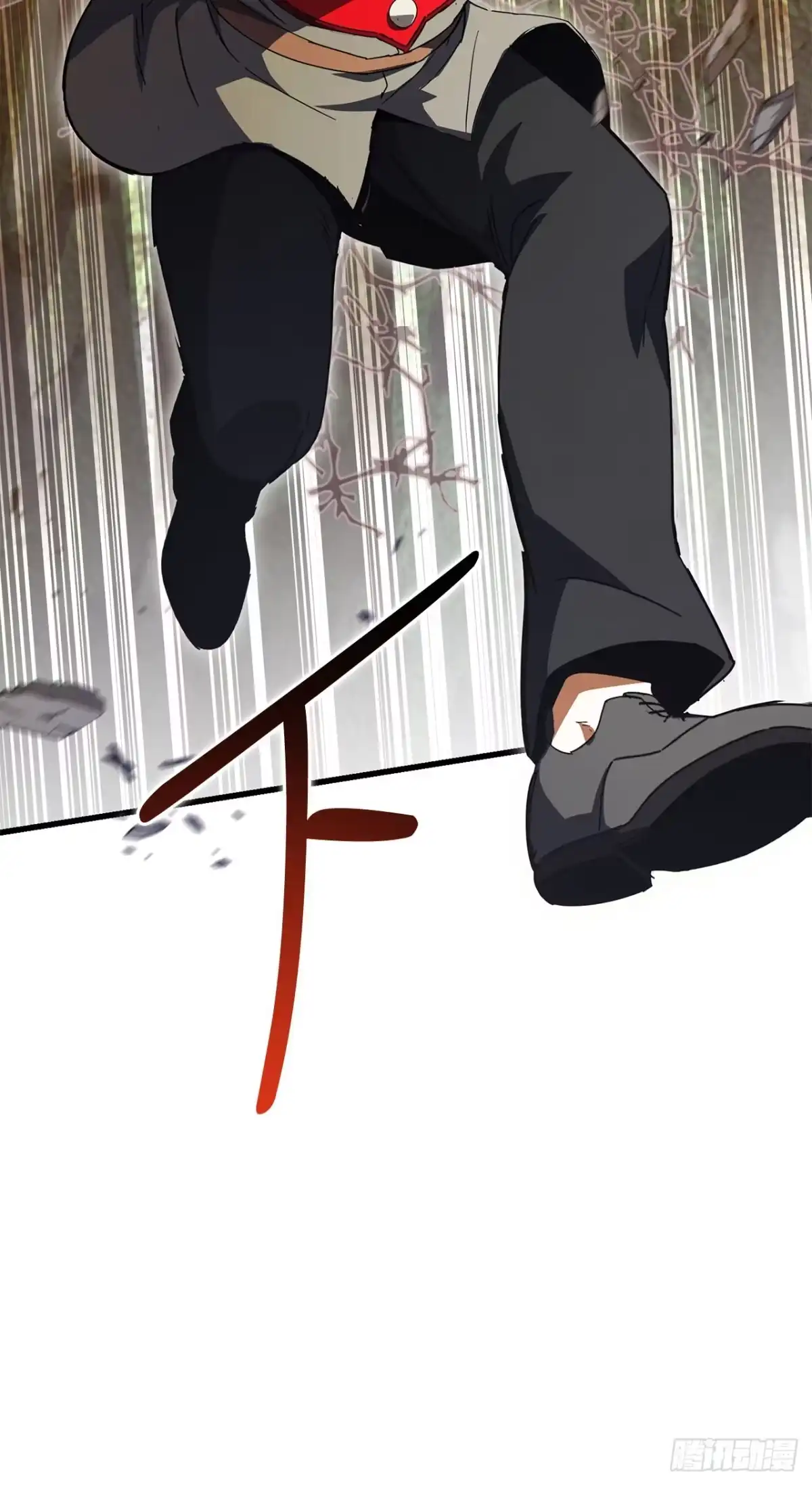 《我洗劫了魔神的仓库》41.新手教程结束 第70页