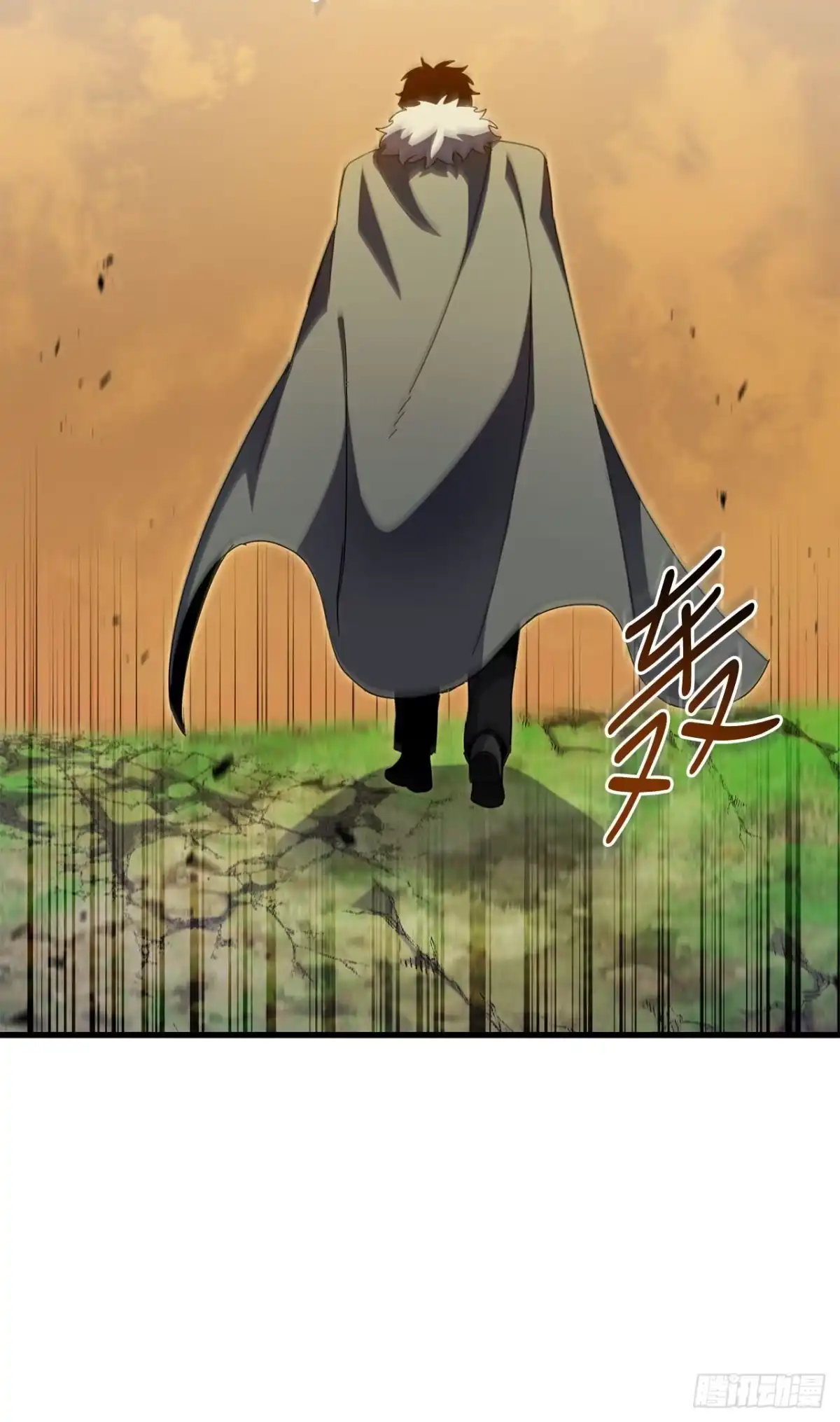 《我洗劫了魔神的仓库》41.新手教程结束 第66页
