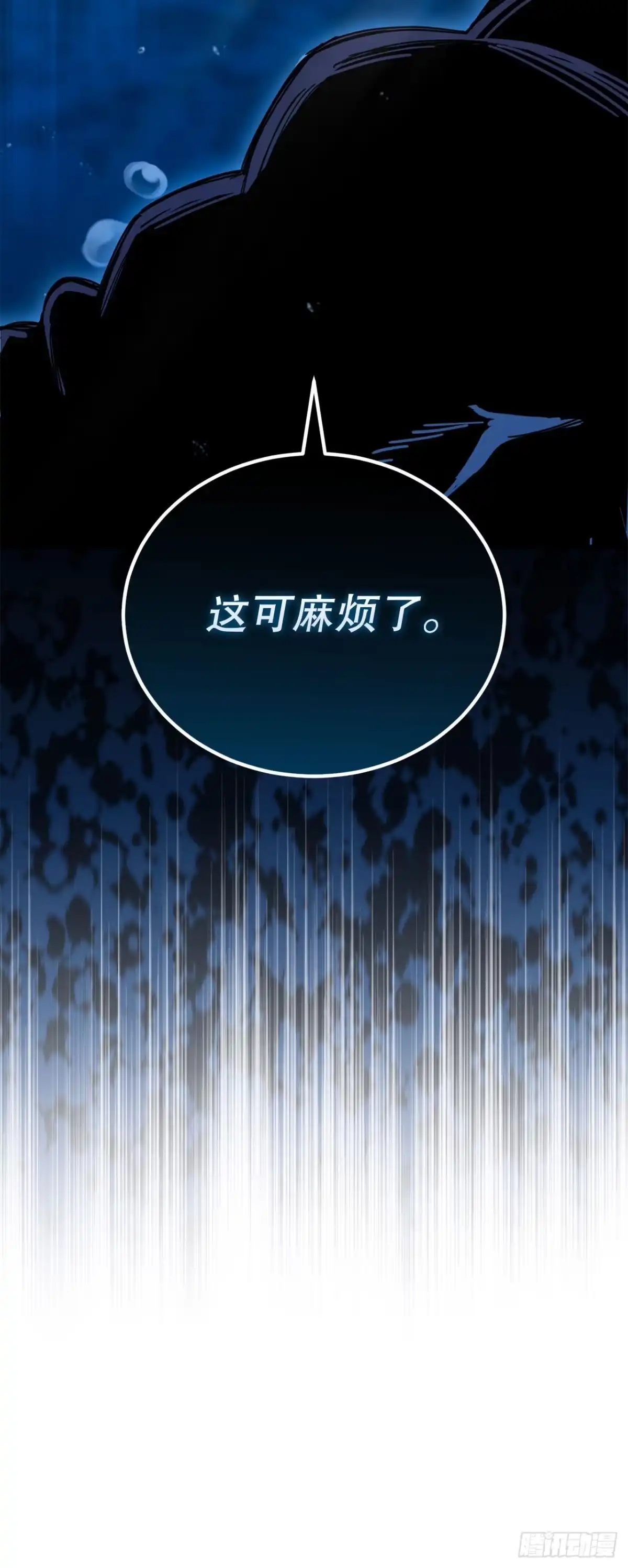 《我洗劫了魔神的仓库》41.新手教程结束 第77页