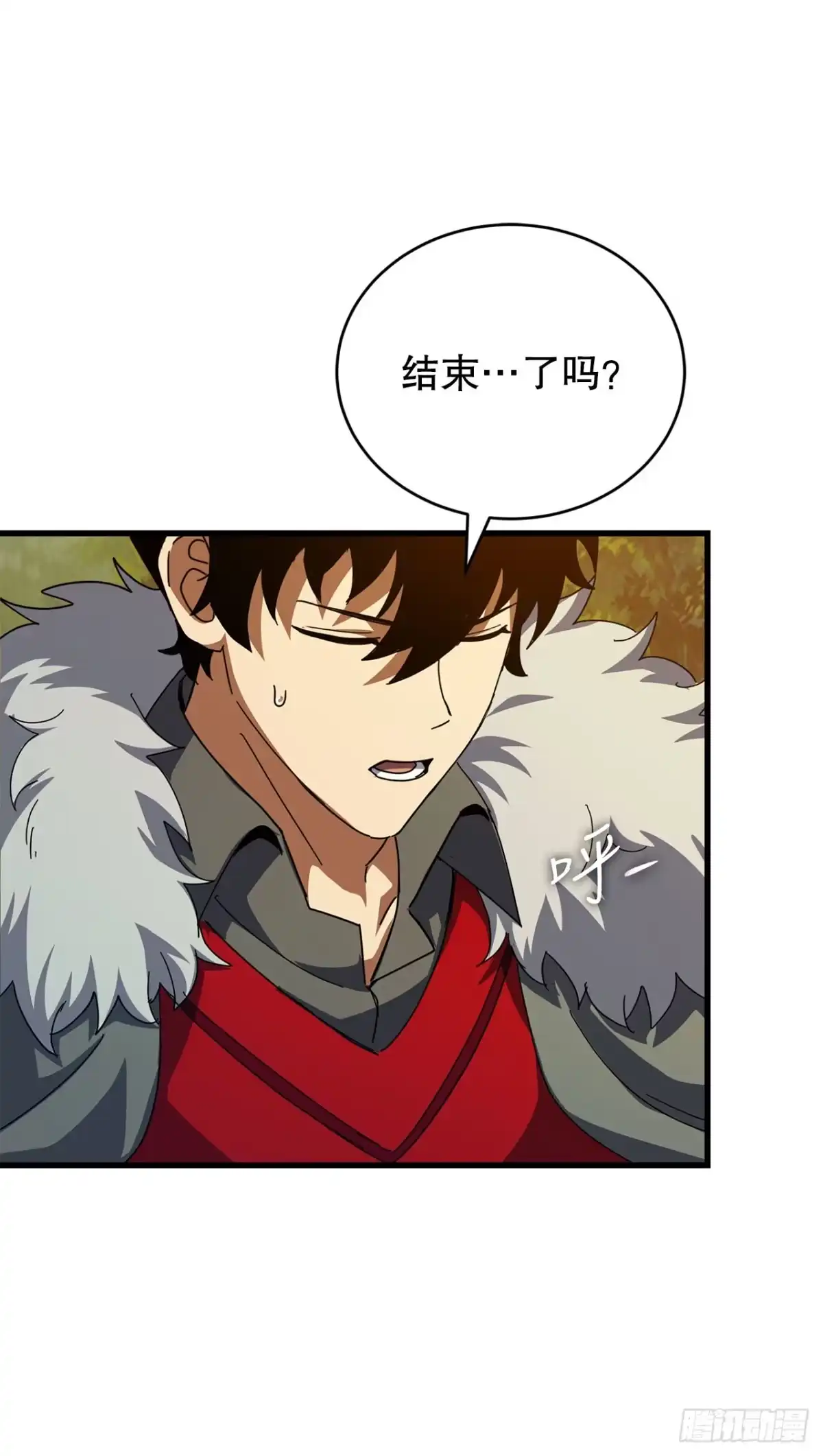 《我洗劫了魔神的仓库》41.新手教程结束 第53页