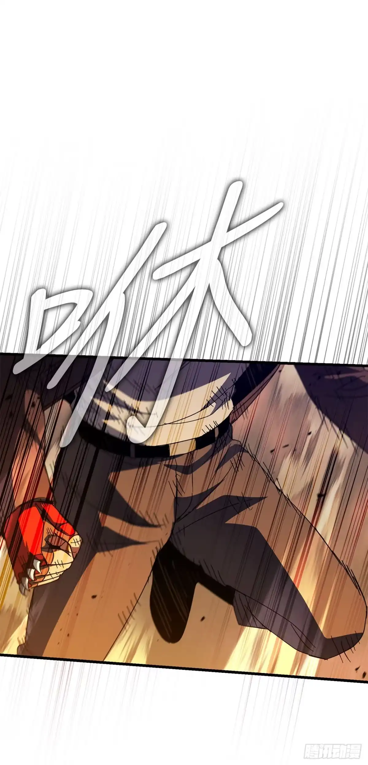 《我洗劫了魔神的仓库》41.新手教程结束 第15页