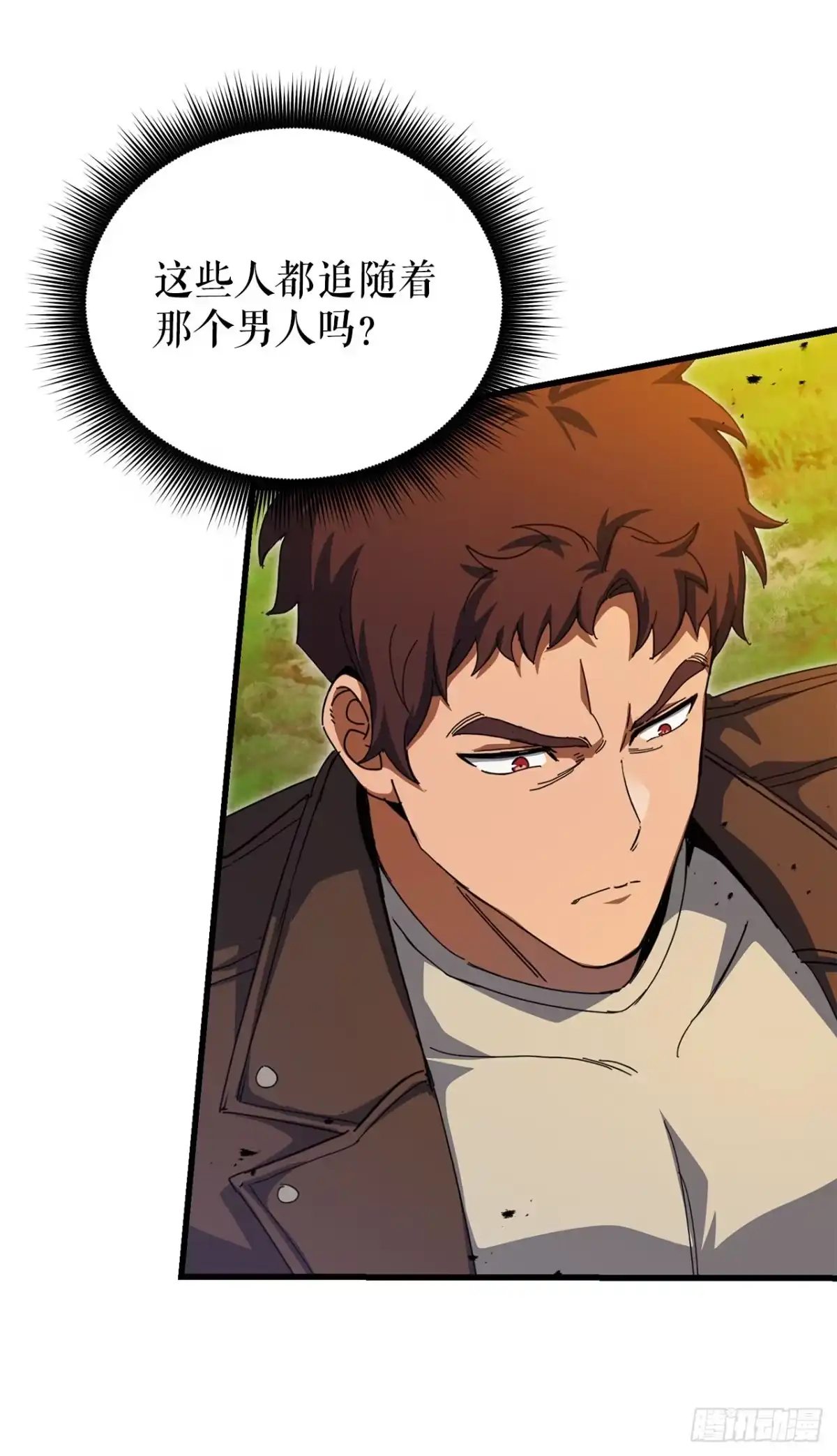 《我洗劫了魔神的仓库》41.新手教程结束 第25页