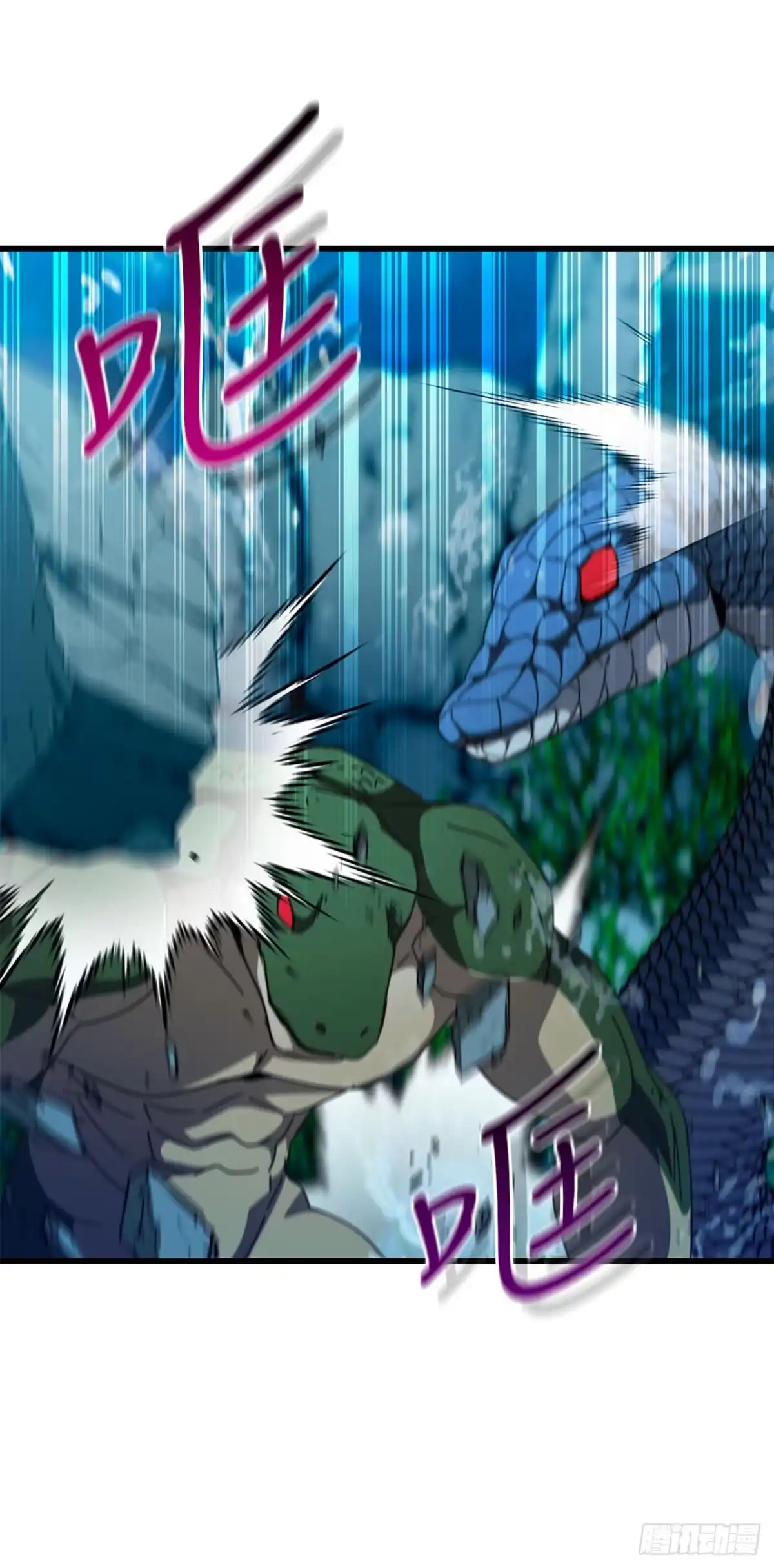 《我洗劫了魔神的仓库》42.深入海底 第77页