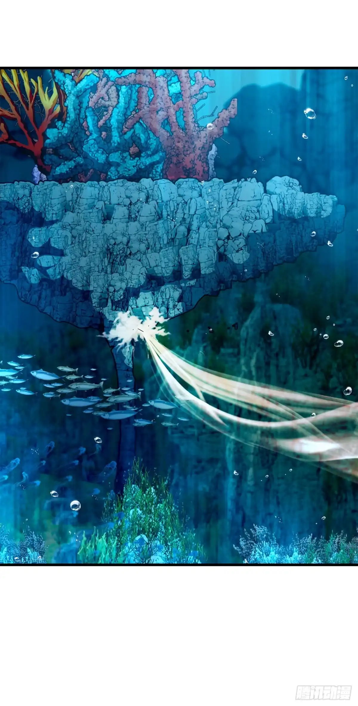《我洗劫了魔神的仓库》42.深入海底 第48页