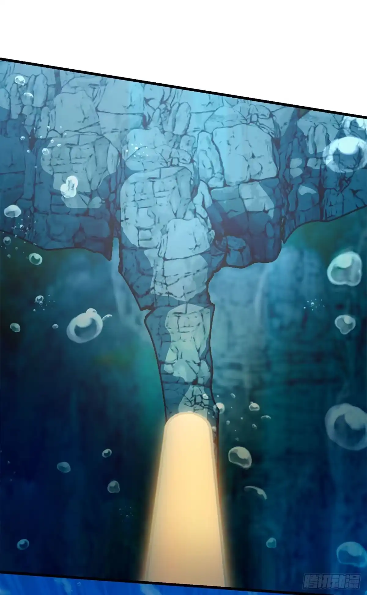 《我洗劫了魔神的仓库》42.深入海底 第43页