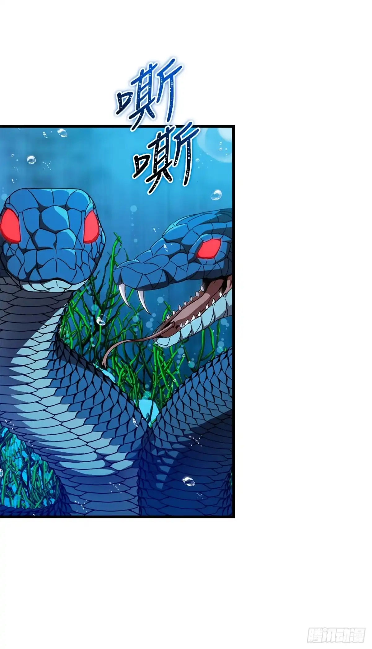 《我洗劫了魔神的仓库》42.深入海底 第28页