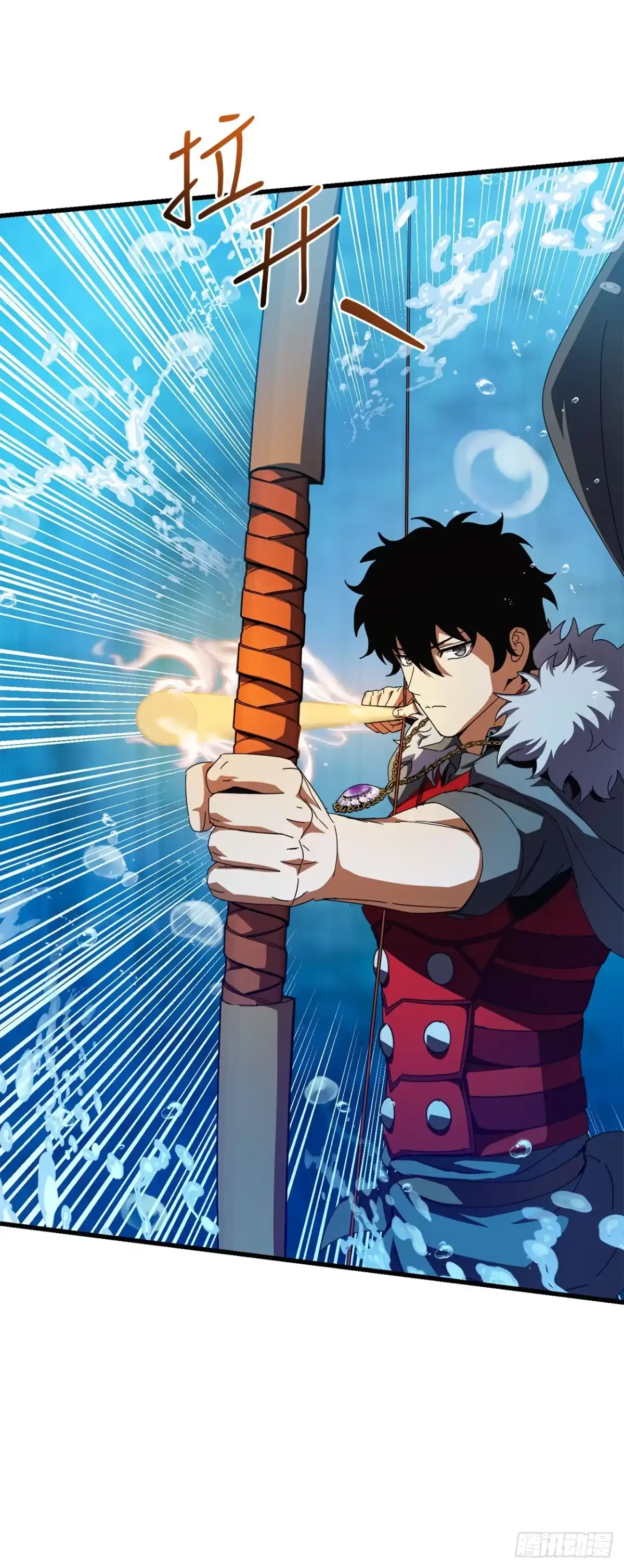 《我洗劫了魔神的仓库》42.深入海底 第41页