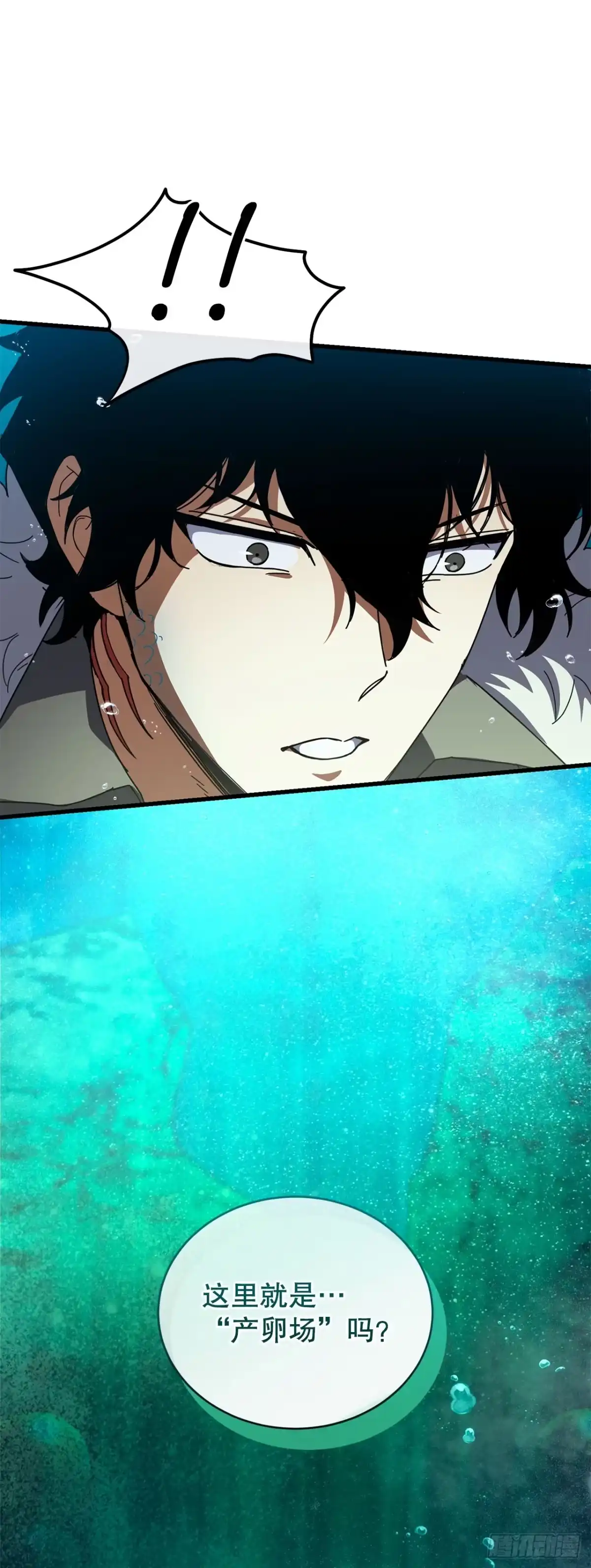 《我洗劫了魔神的仓库》43.捣毁产卵场 第10页