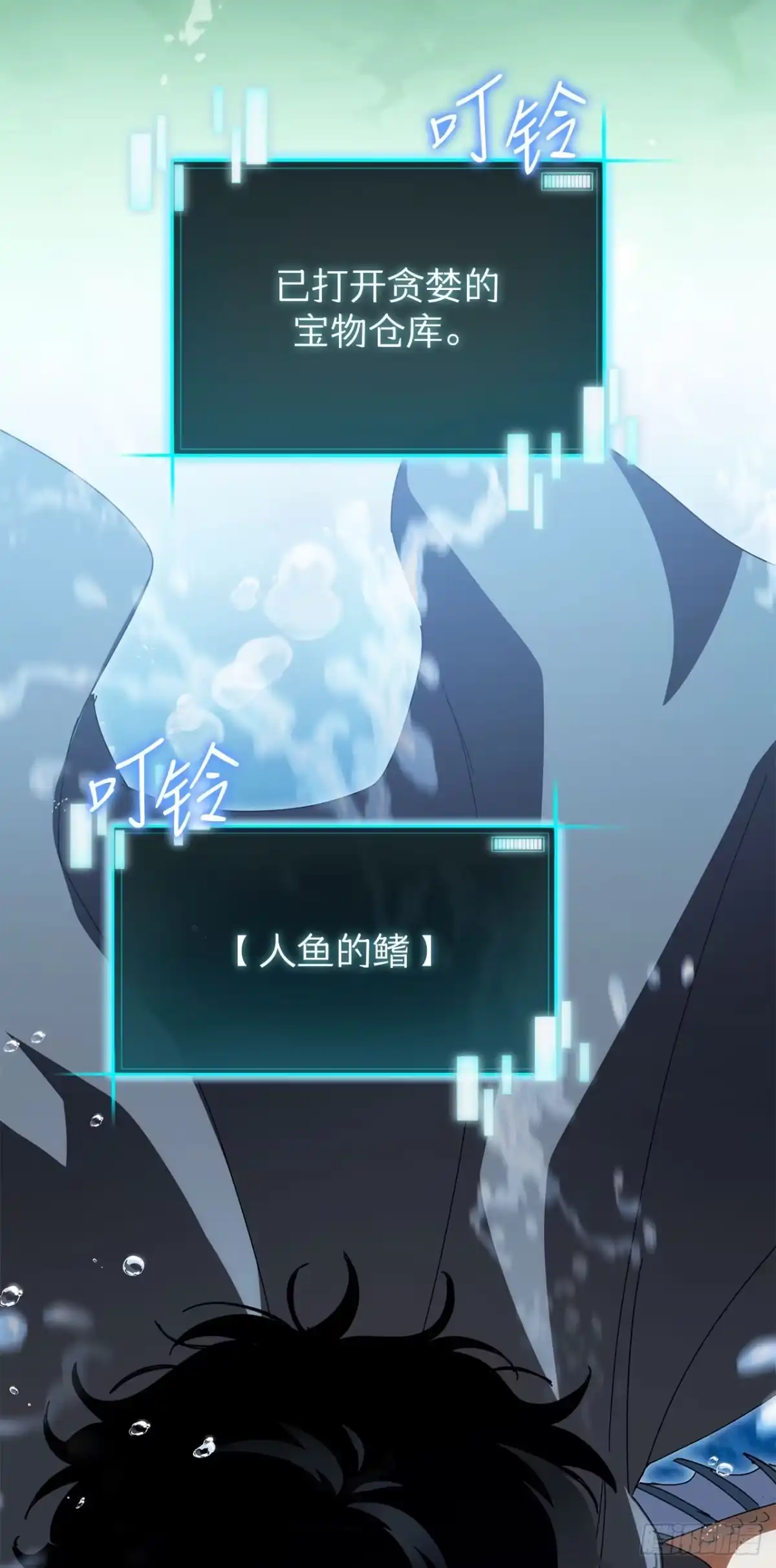 《我洗劫了魔神的仓库》43.捣毁产卵场 第4页