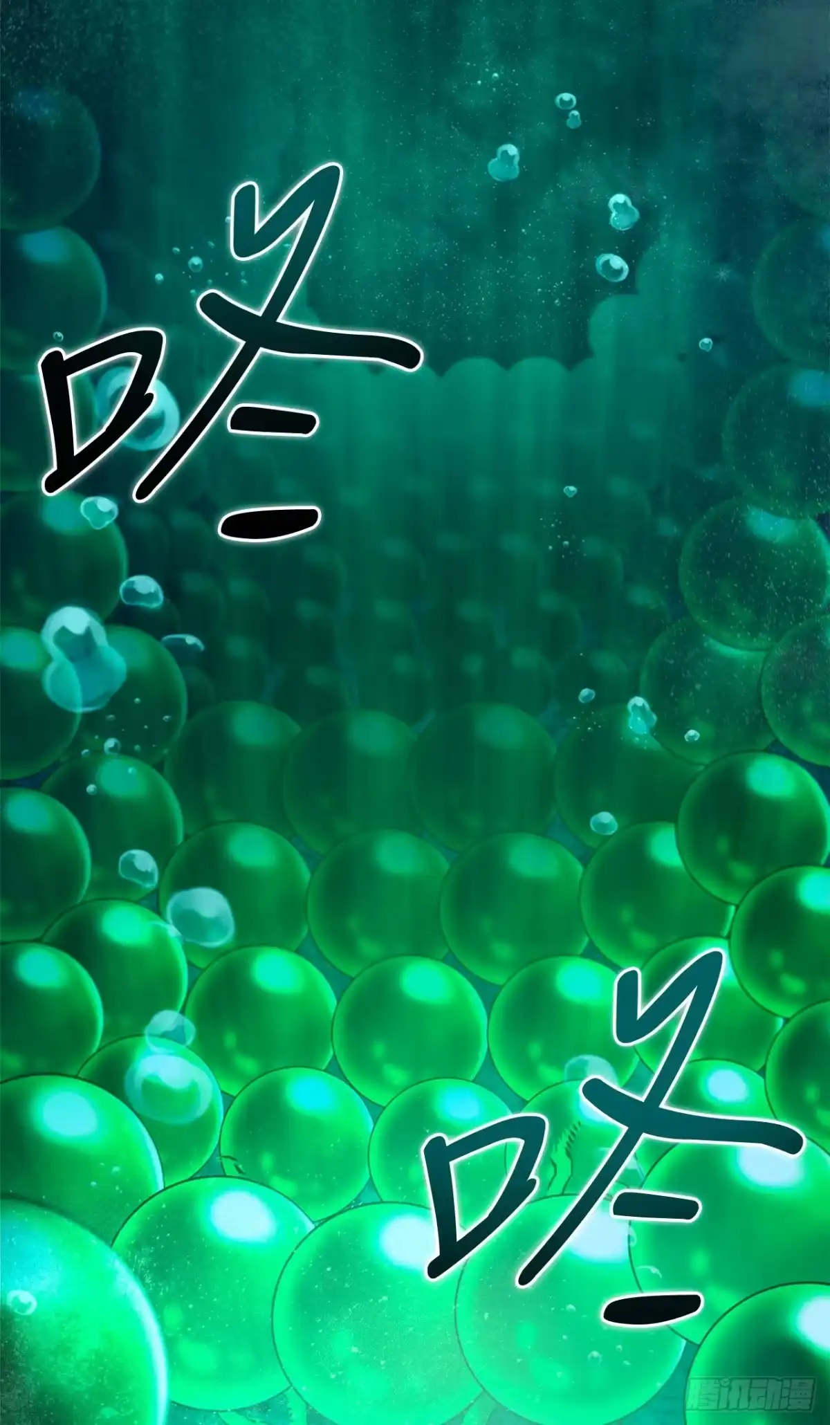《我洗劫了魔神的仓库》43.捣毁产卵场 第11页