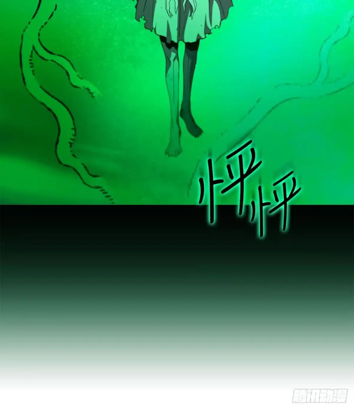 《我洗劫了魔神的仓库》43.捣毁产卵场 第17页