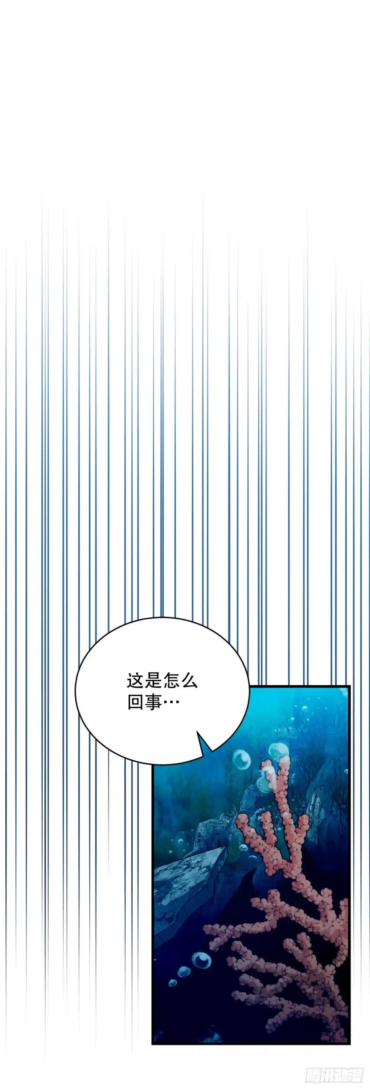 《我洗劫了魔神的仓库》43.捣毁产卵场 第49页