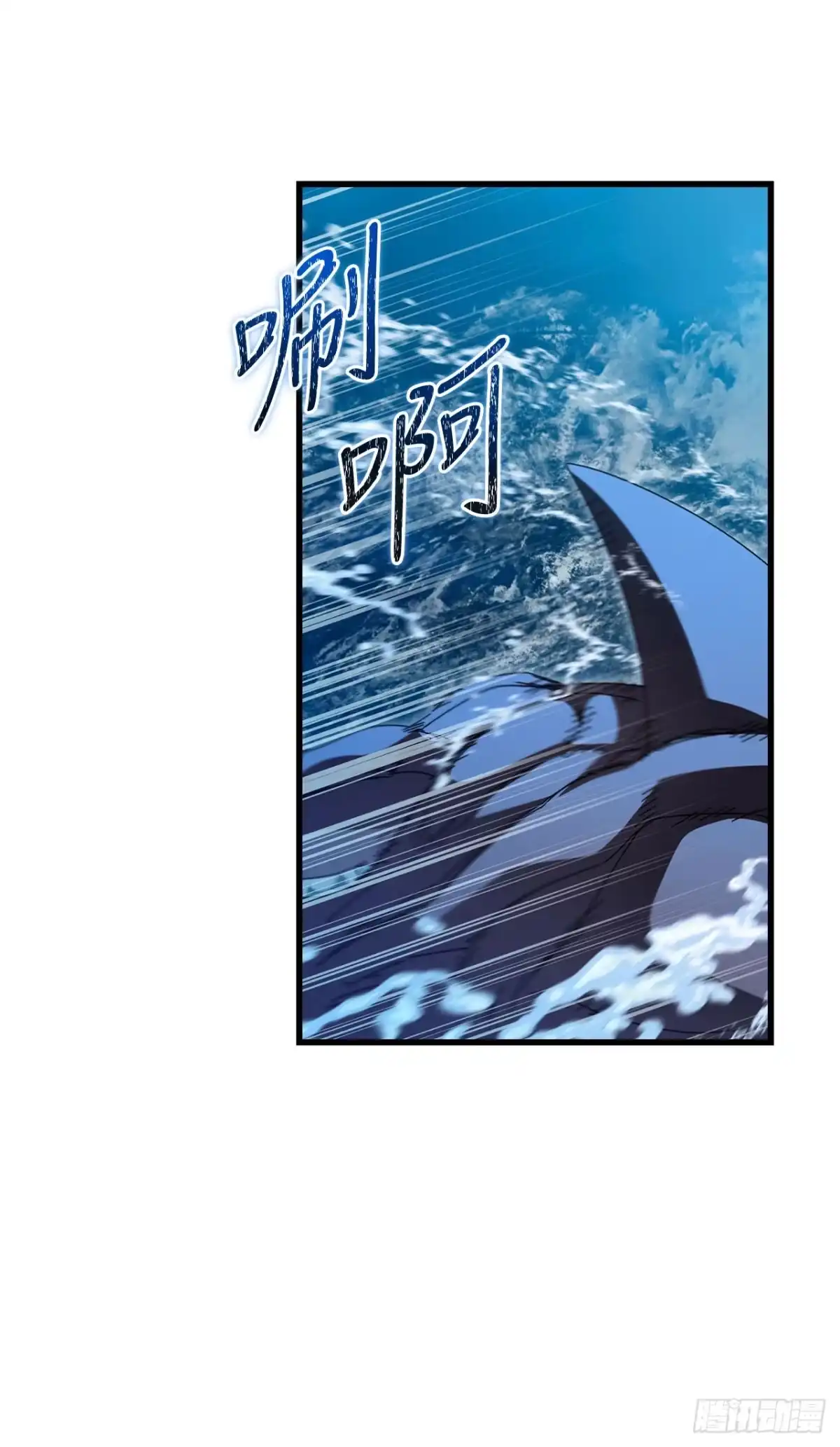 《我洗劫了魔神的仓库》43.捣毁产卵场 第52页