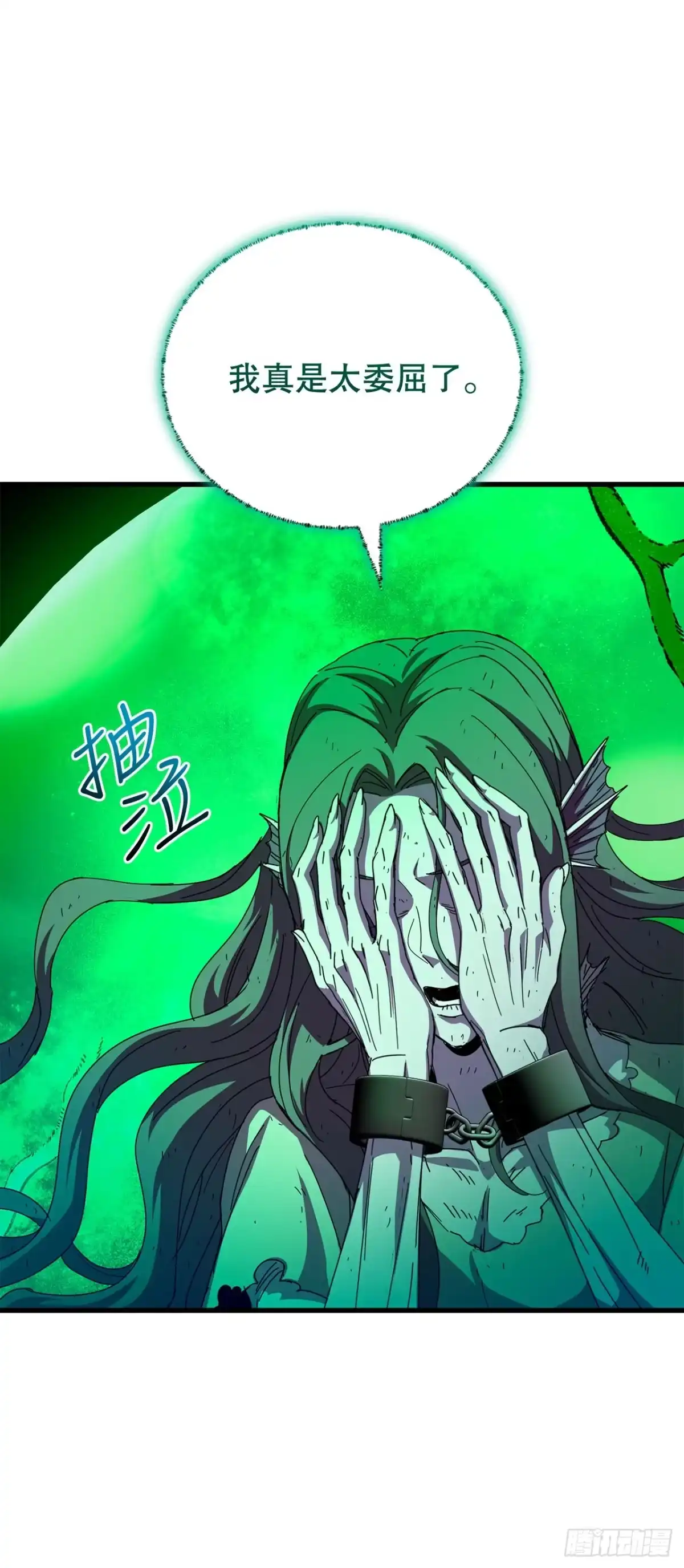 《我洗劫了魔神的仓库》43.捣毁产卵场 第34页