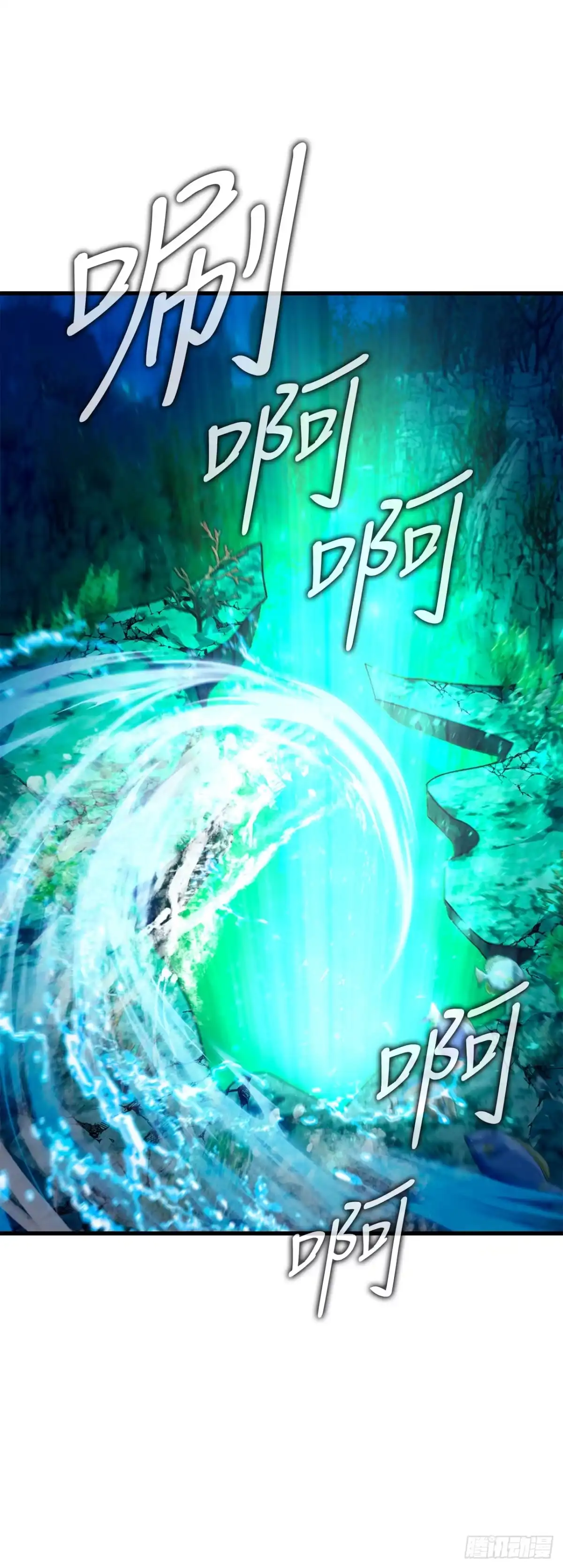 《我洗劫了魔神的仓库》43.捣毁产卵场 第8页