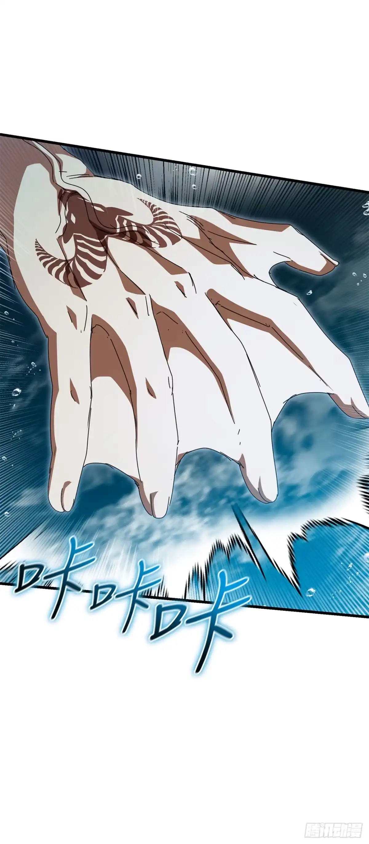 《我洗劫了魔神的仓库》43.捣毁产卵场 第6页