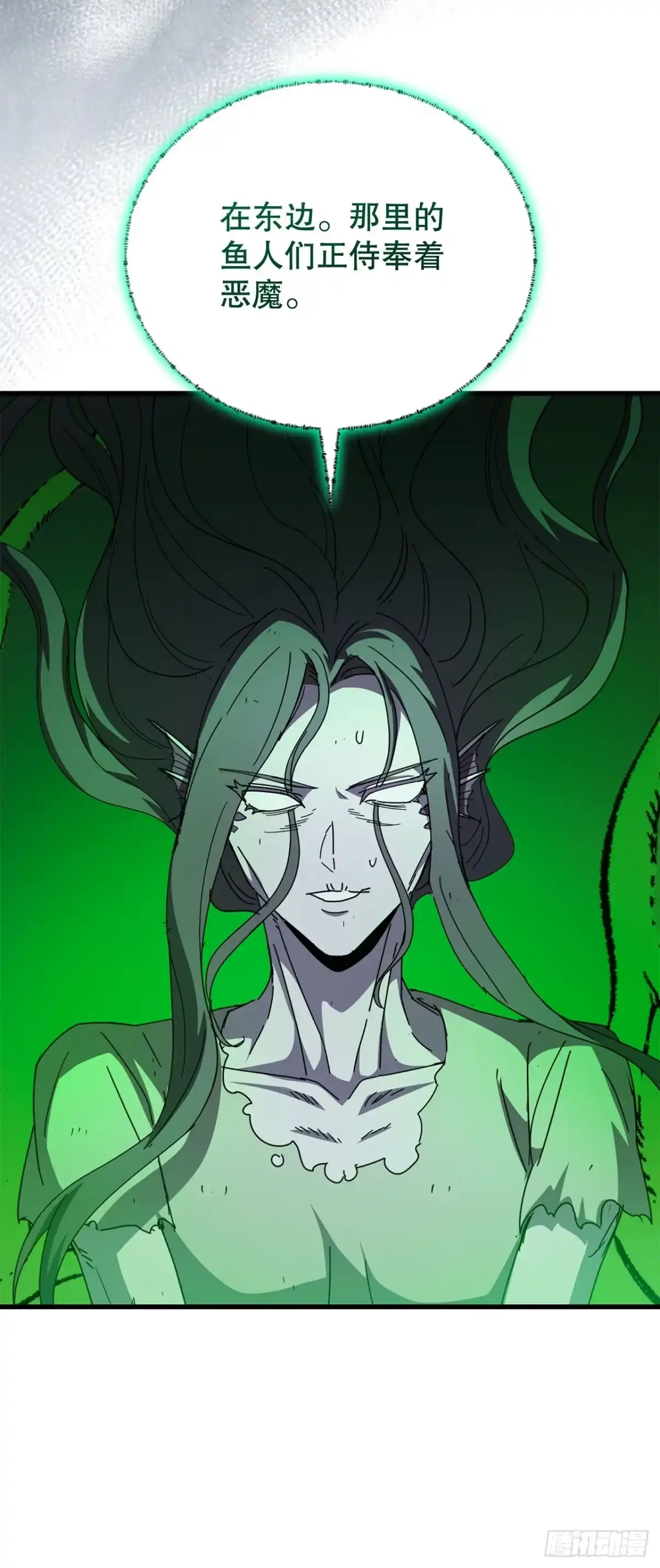 《我洗劫了魔神的仓库》43.捣毁产卵场 第29页