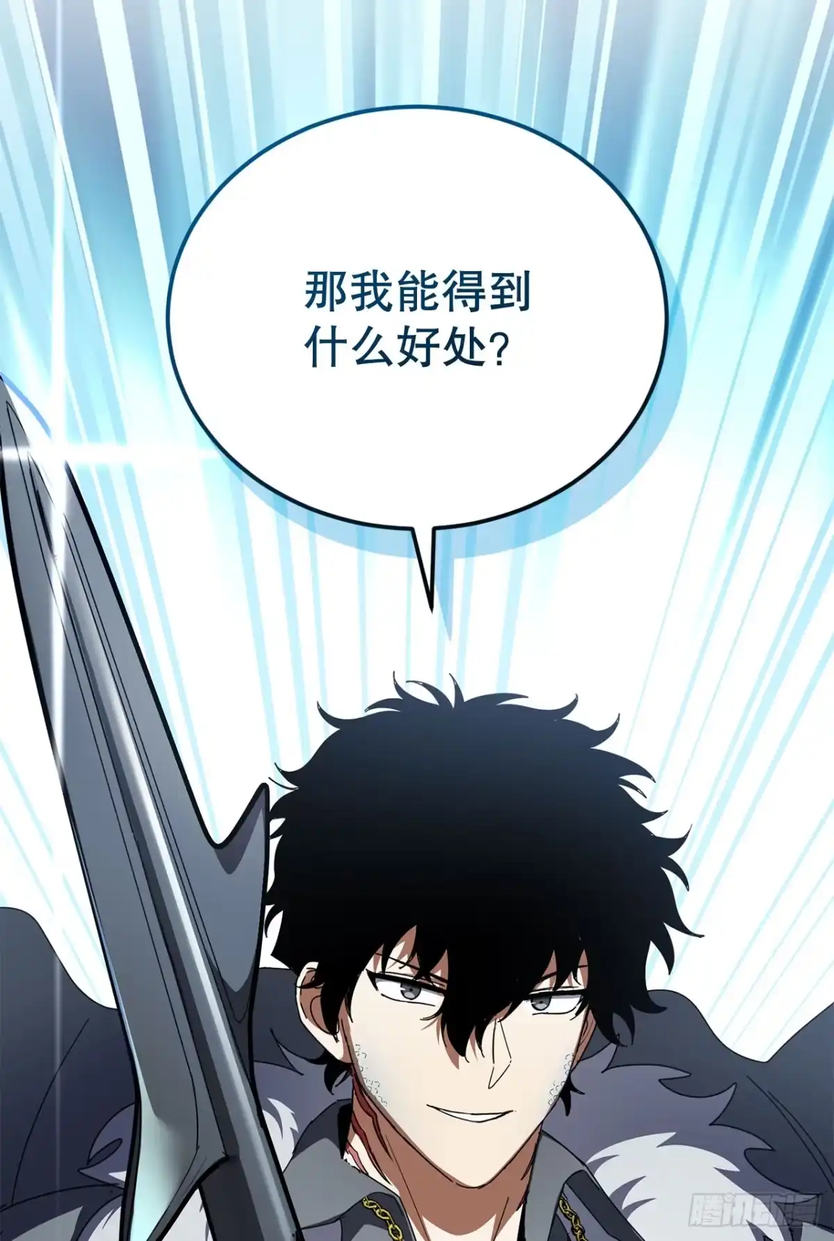 《我洗劫了魔神的仓库》43.捣毁产卵场 第32页