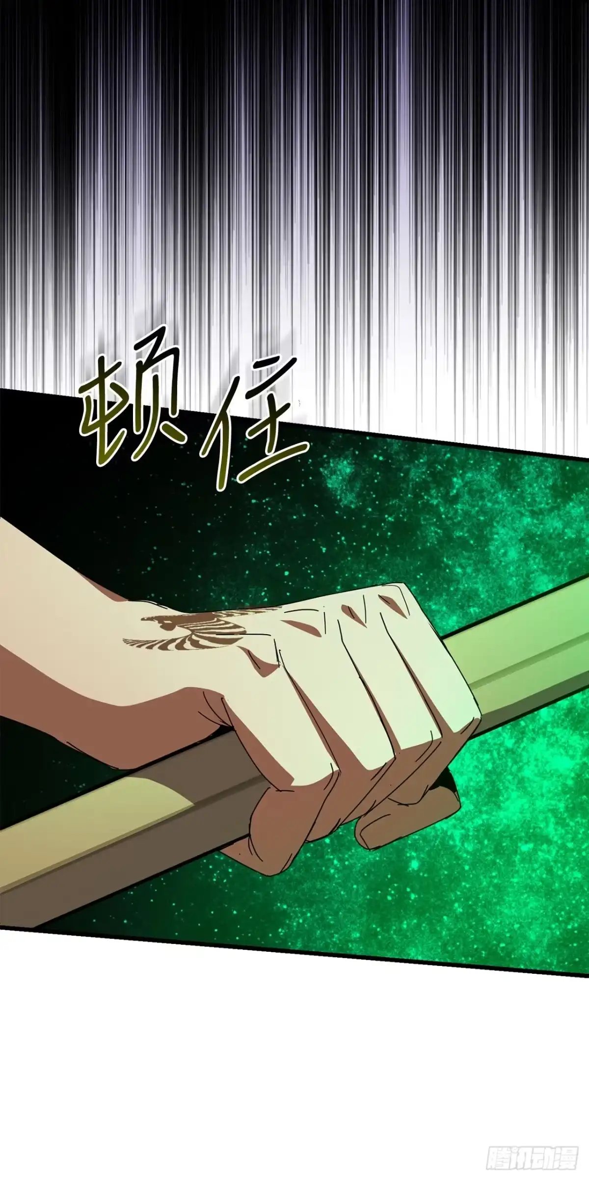 《我洗劫了魔神的仓库》43.捣毁产卵场 第56页