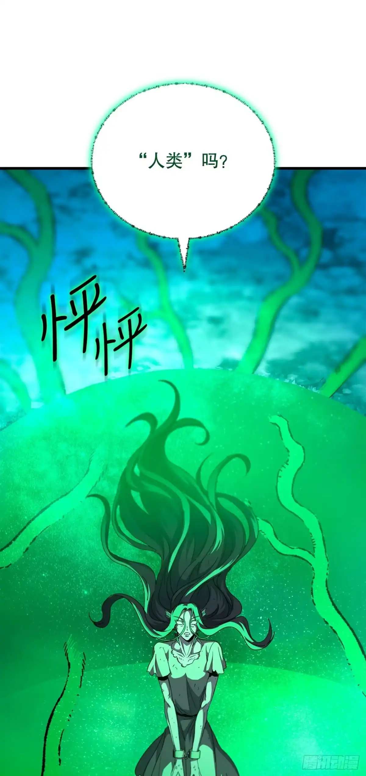 《我洗劫了魔神的仓库》43.捣毁产卵场 第16页