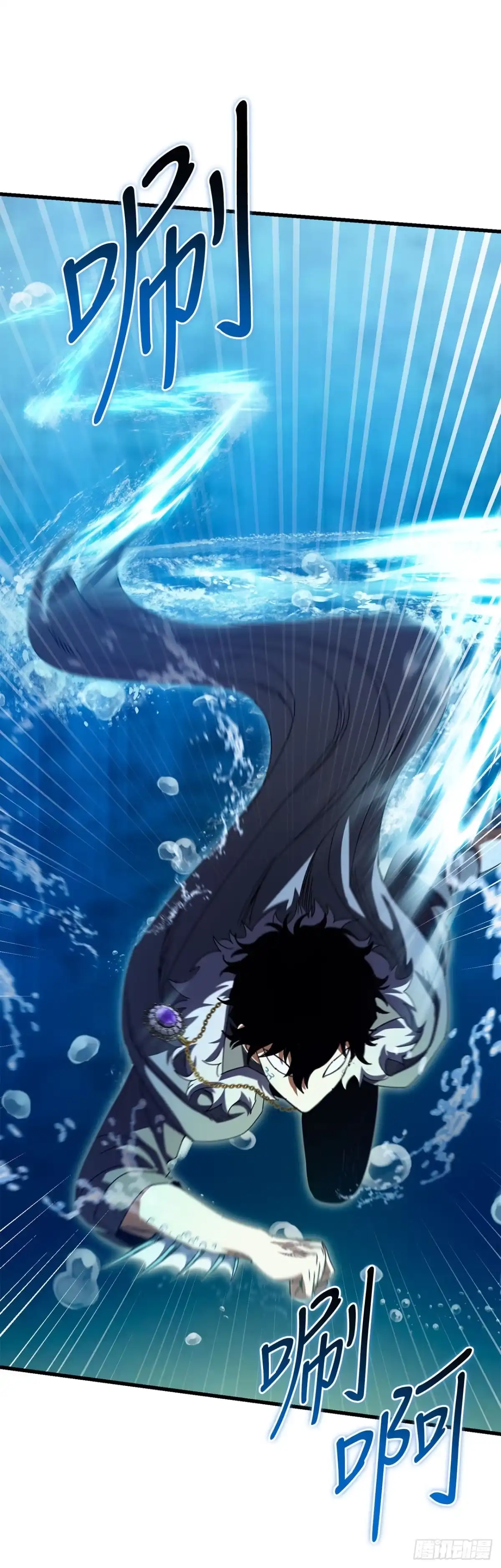 《我洗劫了魔神的仓库》43.捣毁产卵场 第9页