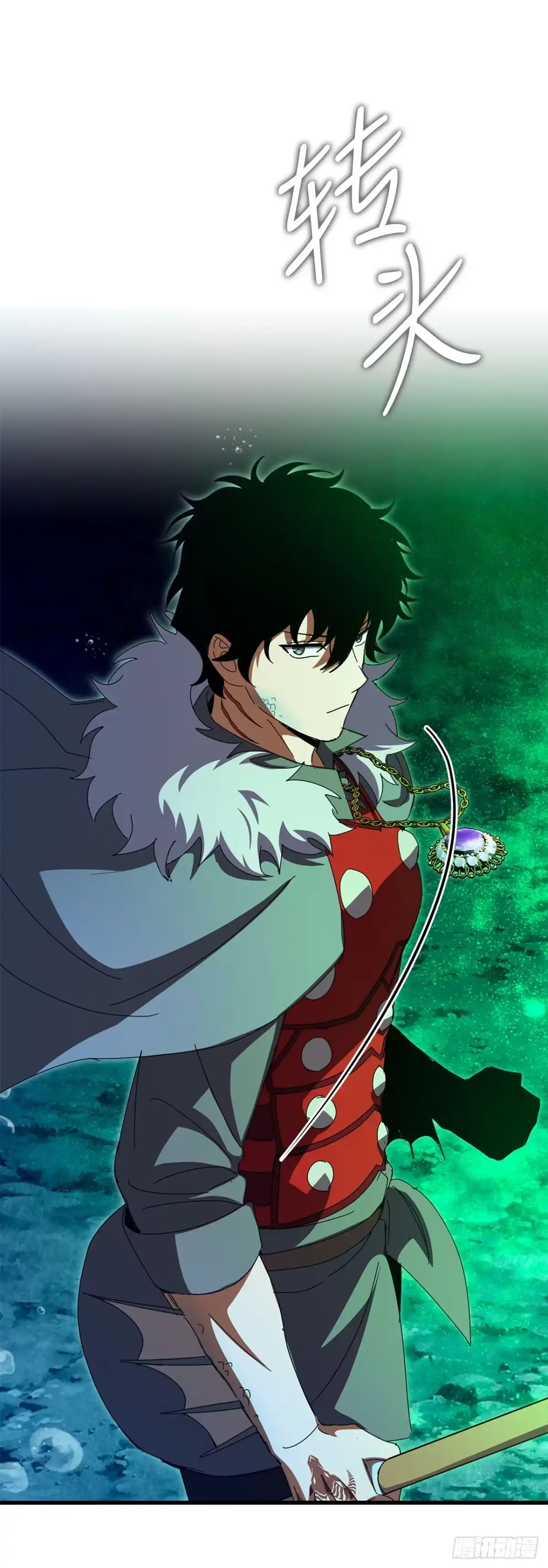 《我洗劫了魔神的仓库》43.捣毁产卵场 第57页