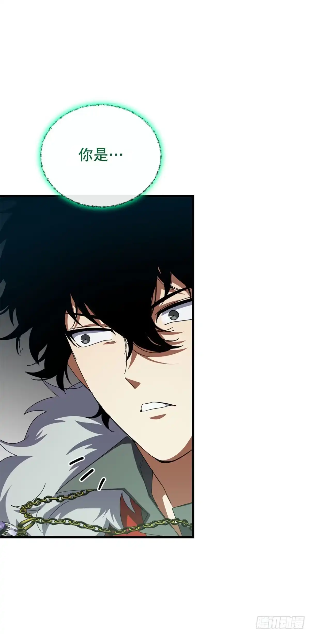 《我洗劫了魔神的仓库》43.捣毁产卵场 第14页